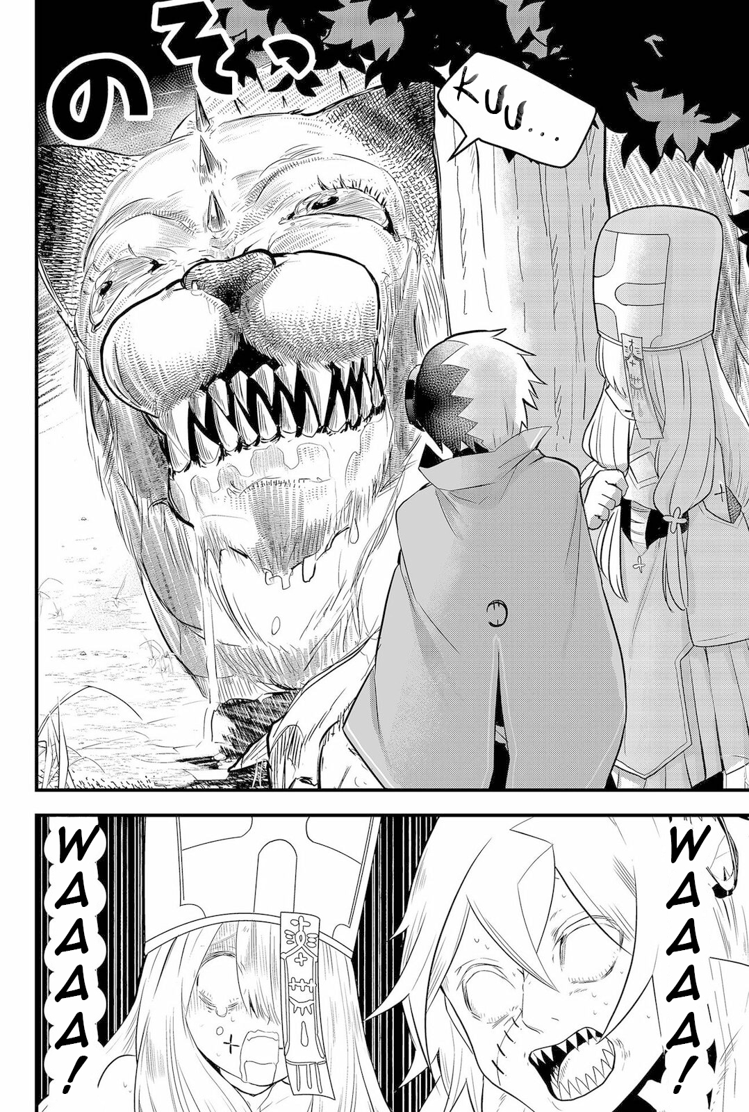 Tsugihagi Darake no Saikyou Yuusha Uma Fome Primitiva e Irresistível Aguarda... 第17页