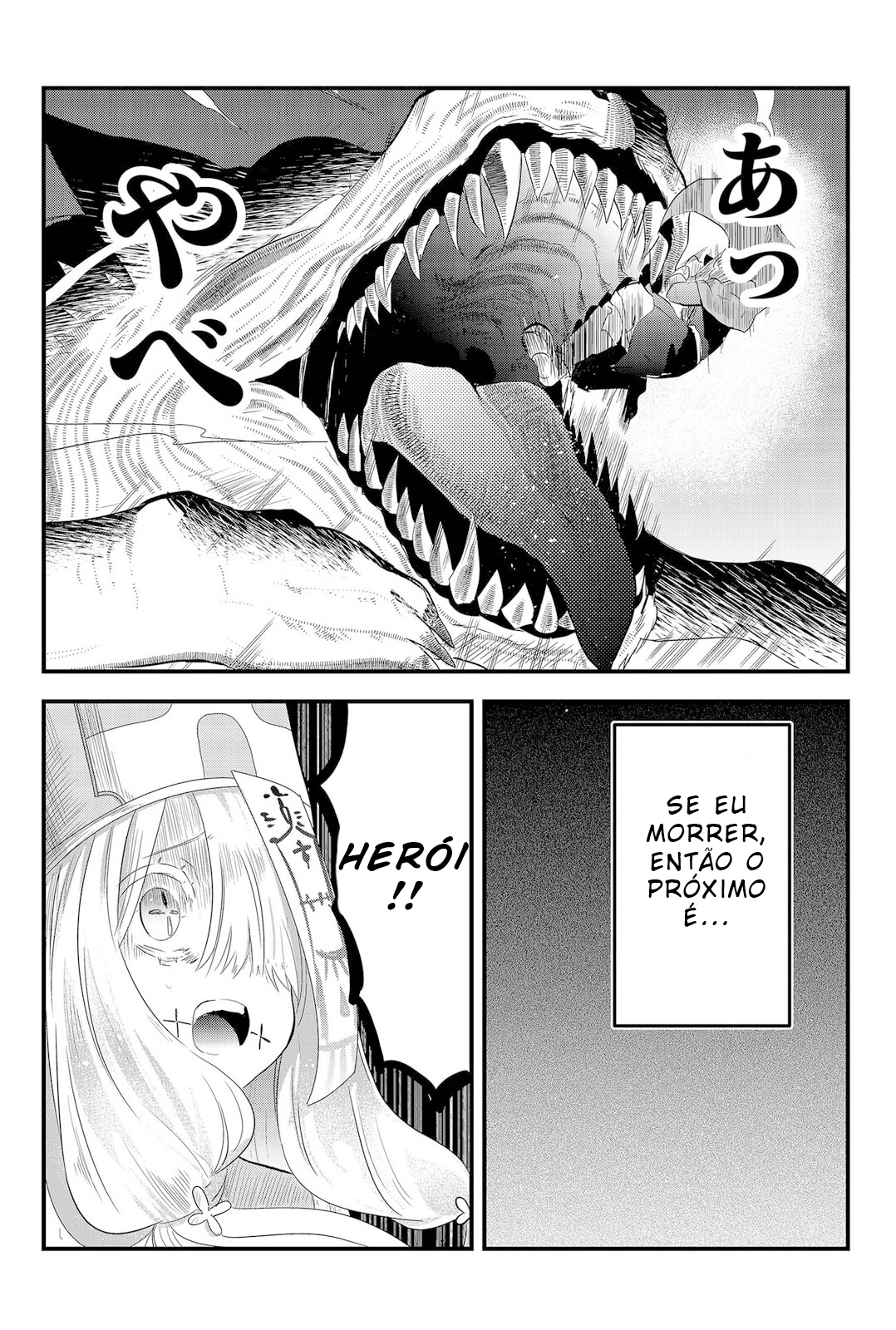 Tsugihagi Darake no Saikyou Yuusha Uma Fome Primitiva e Irresistível Aguarda... 第27页