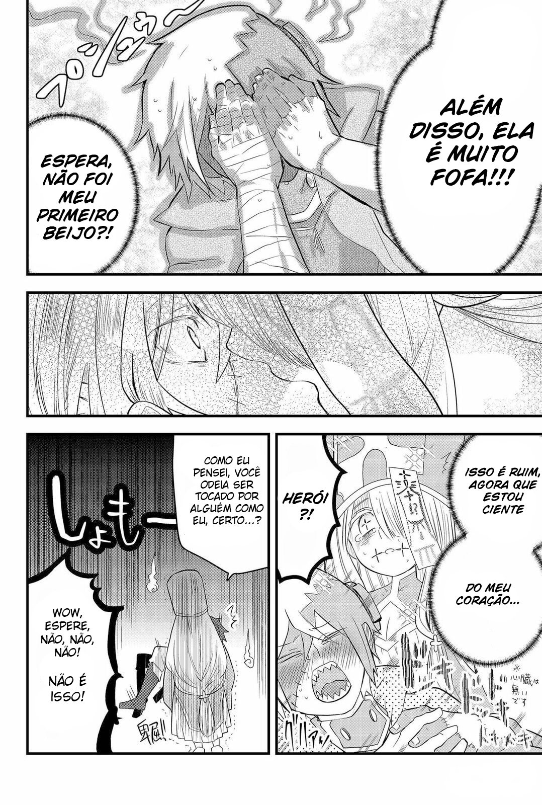 Tsugihagi Darake no Saikyou Yuusha Uma Fome Primitiva e Irresistível Aguarda... 第7页