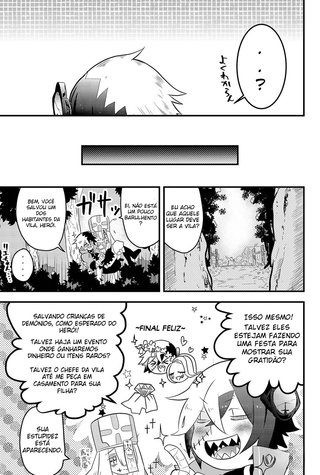 Tsugihagi Darake no Saikyou Yuusha Uma Fome Primitiva e Irresistível Aguarda... 第10页