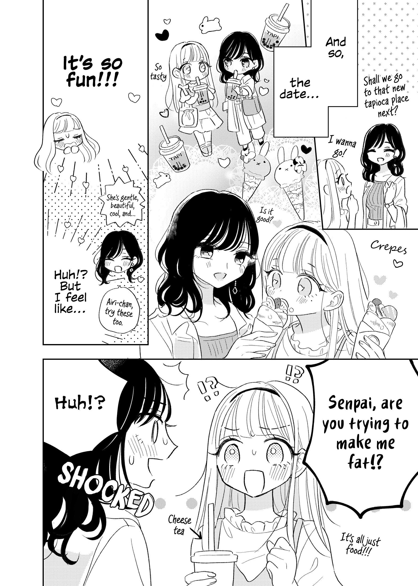 My Heart Hard Pinch Sono Ato 第3页