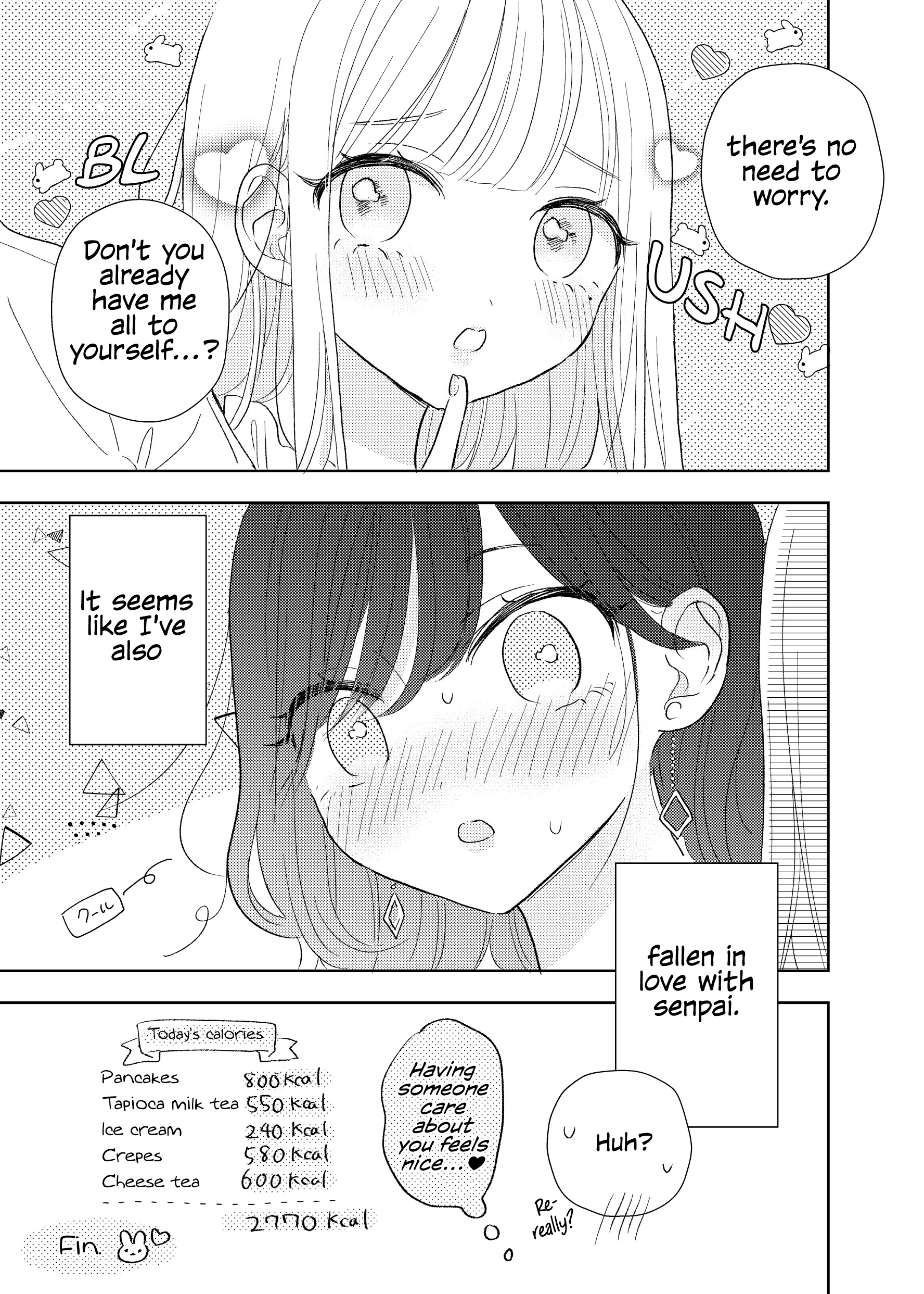 My Heart Hard Pinch Sono Ato 第6页