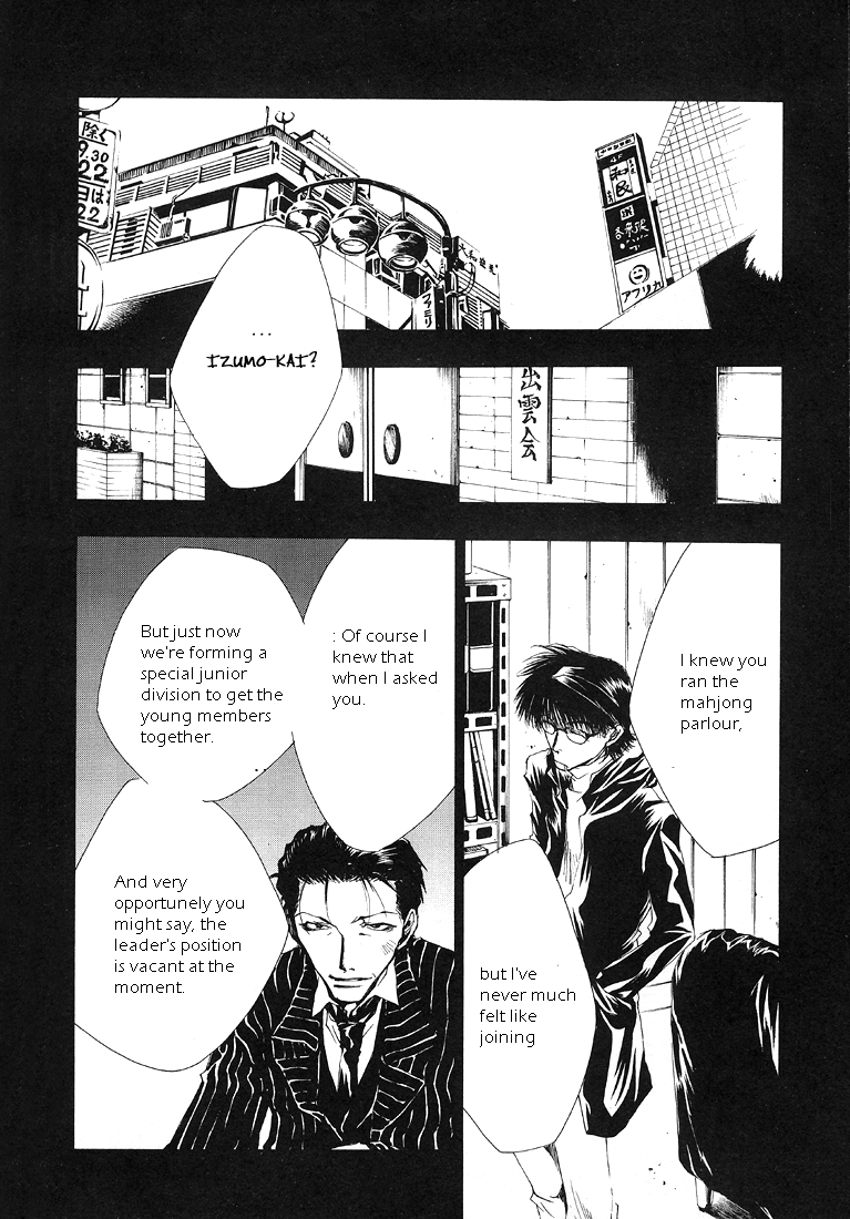 Wild Adapter Dice 01 第15页