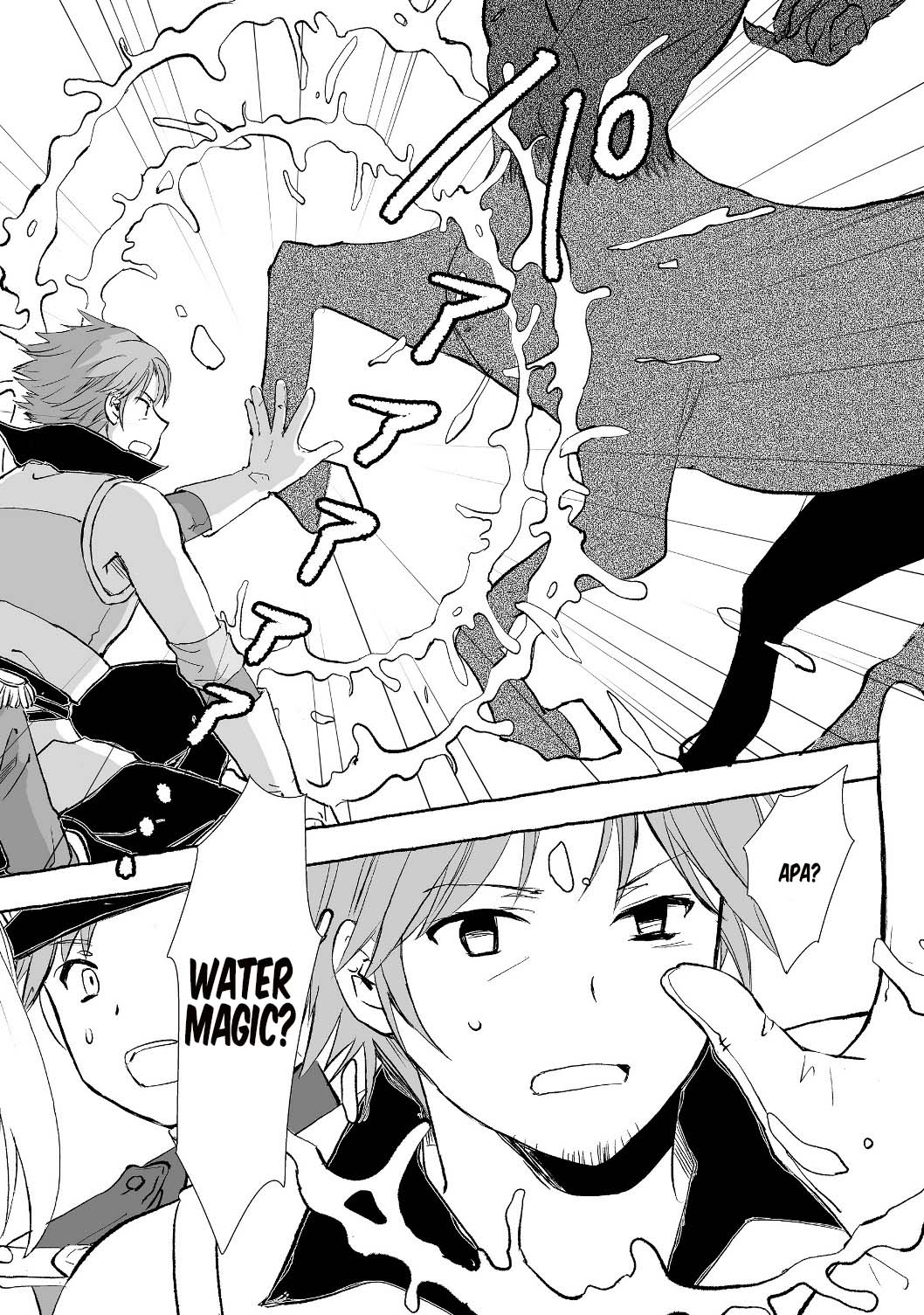 Ossan, Yuusha to Maou wo Hirou Vol. 1 Ch. 1 第41页
