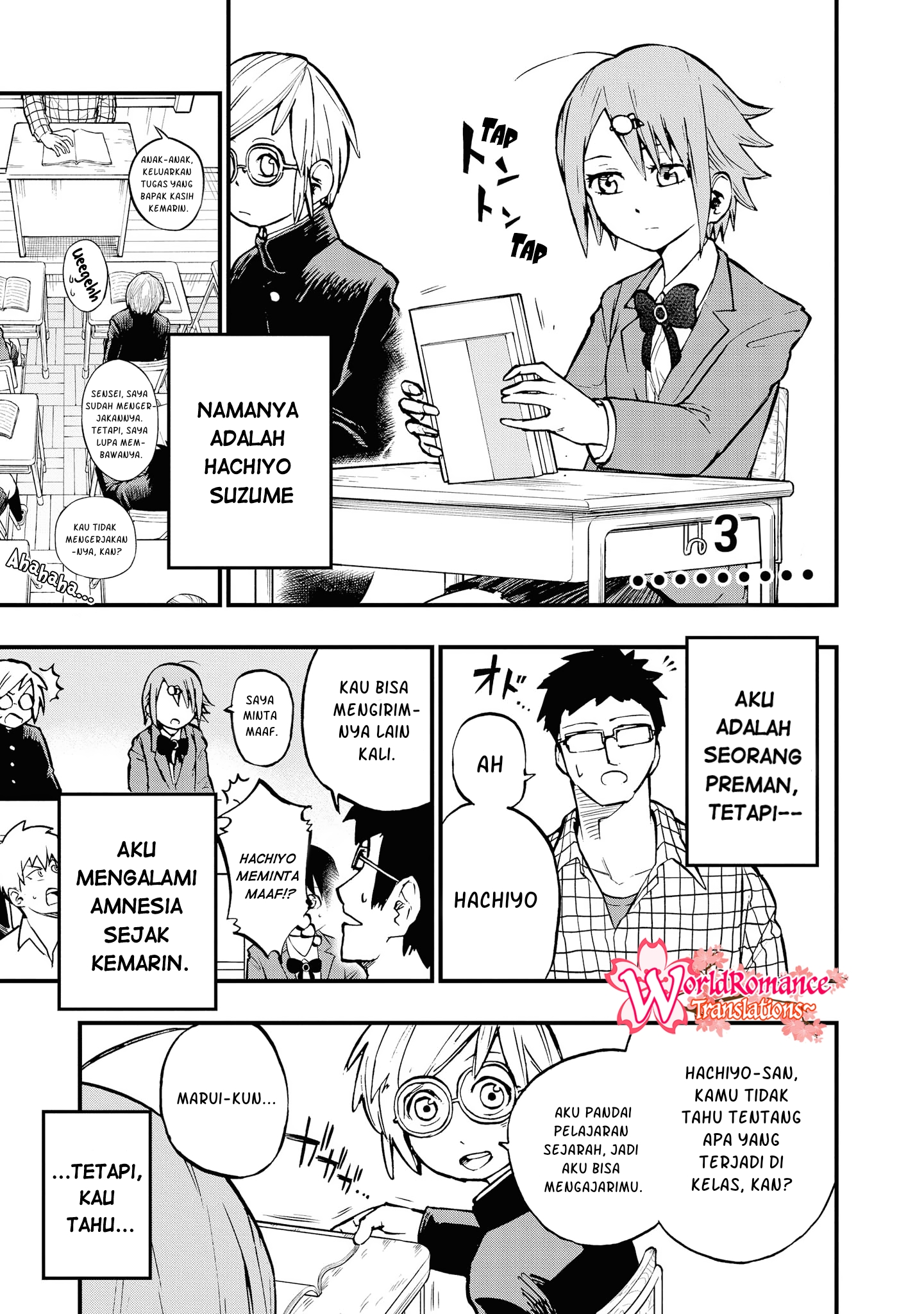 Nise Kioku Soushitsu no Hachiyo-san Vol. 1 Ch. 3 第2页