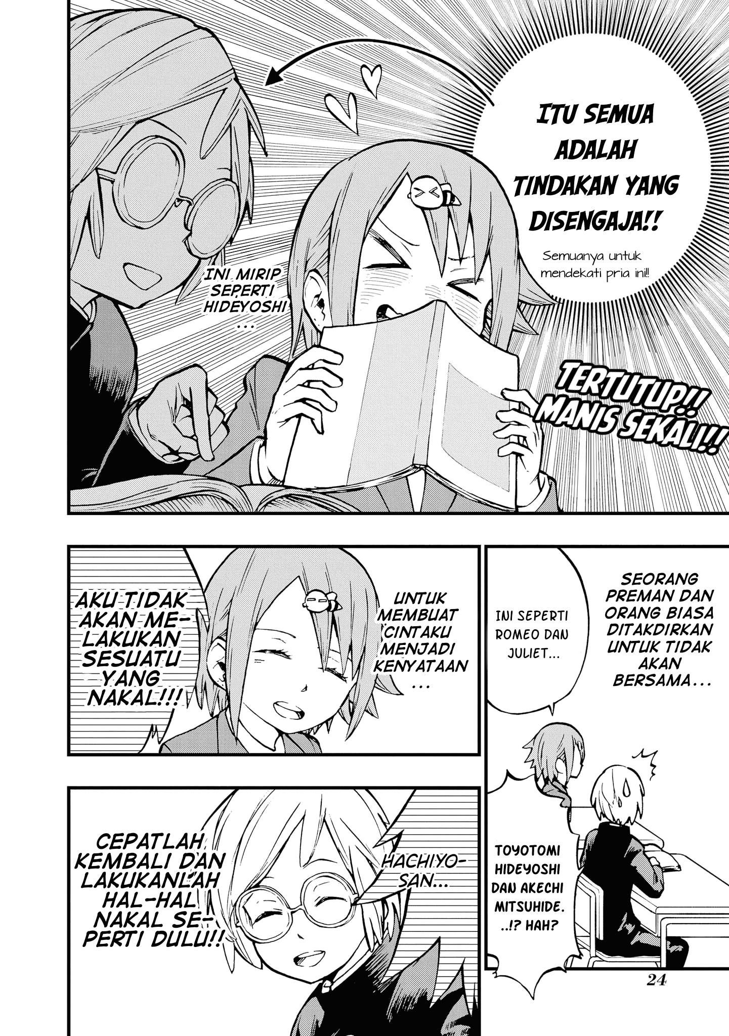 Nise Kioku Soushitsu no Hachiyo-san Vol. 1 Ch. 3 第3页