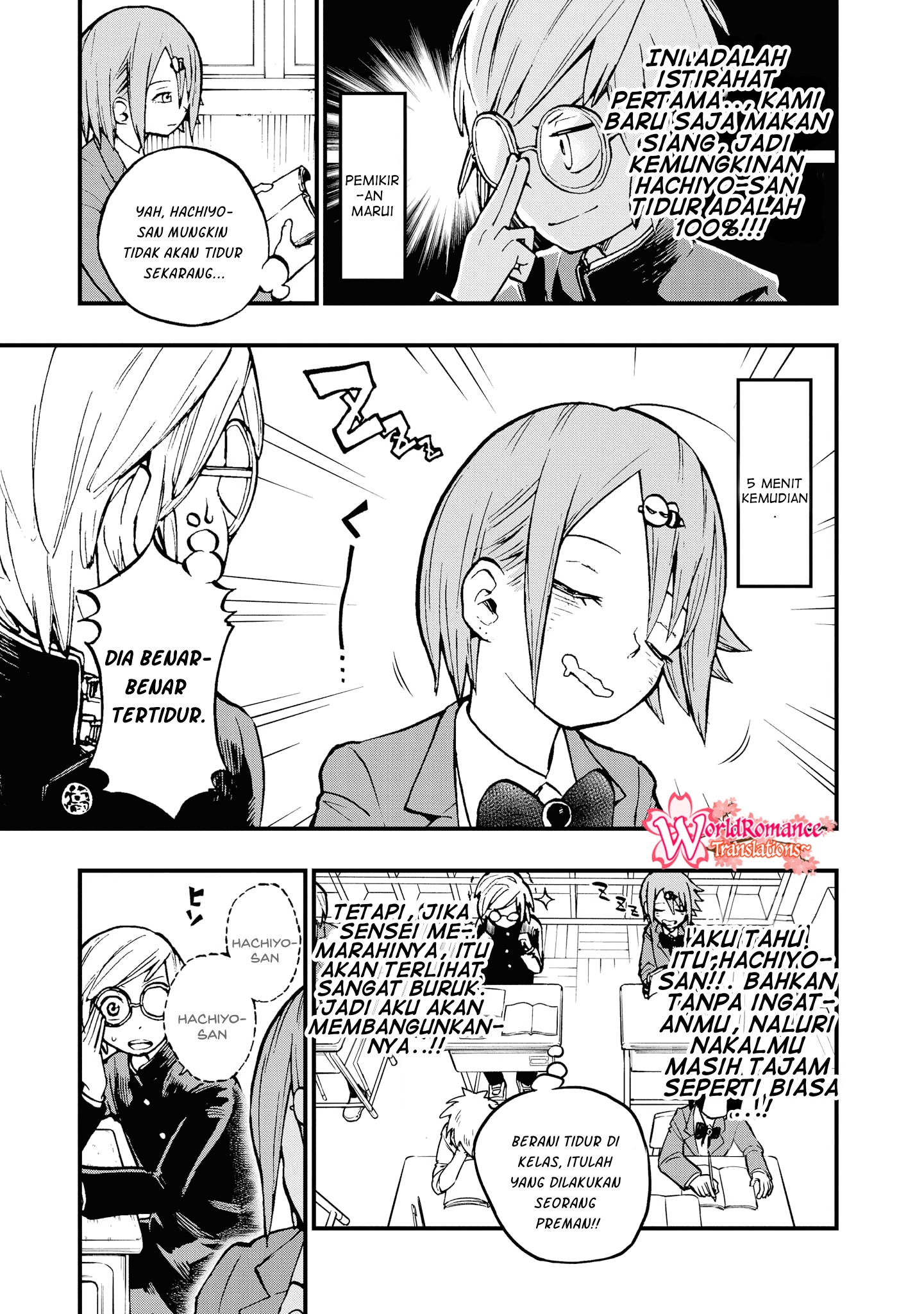 Nise Kioku Soushitsu no Hachiyo-san Vol. 1 Ch. 3 第4页