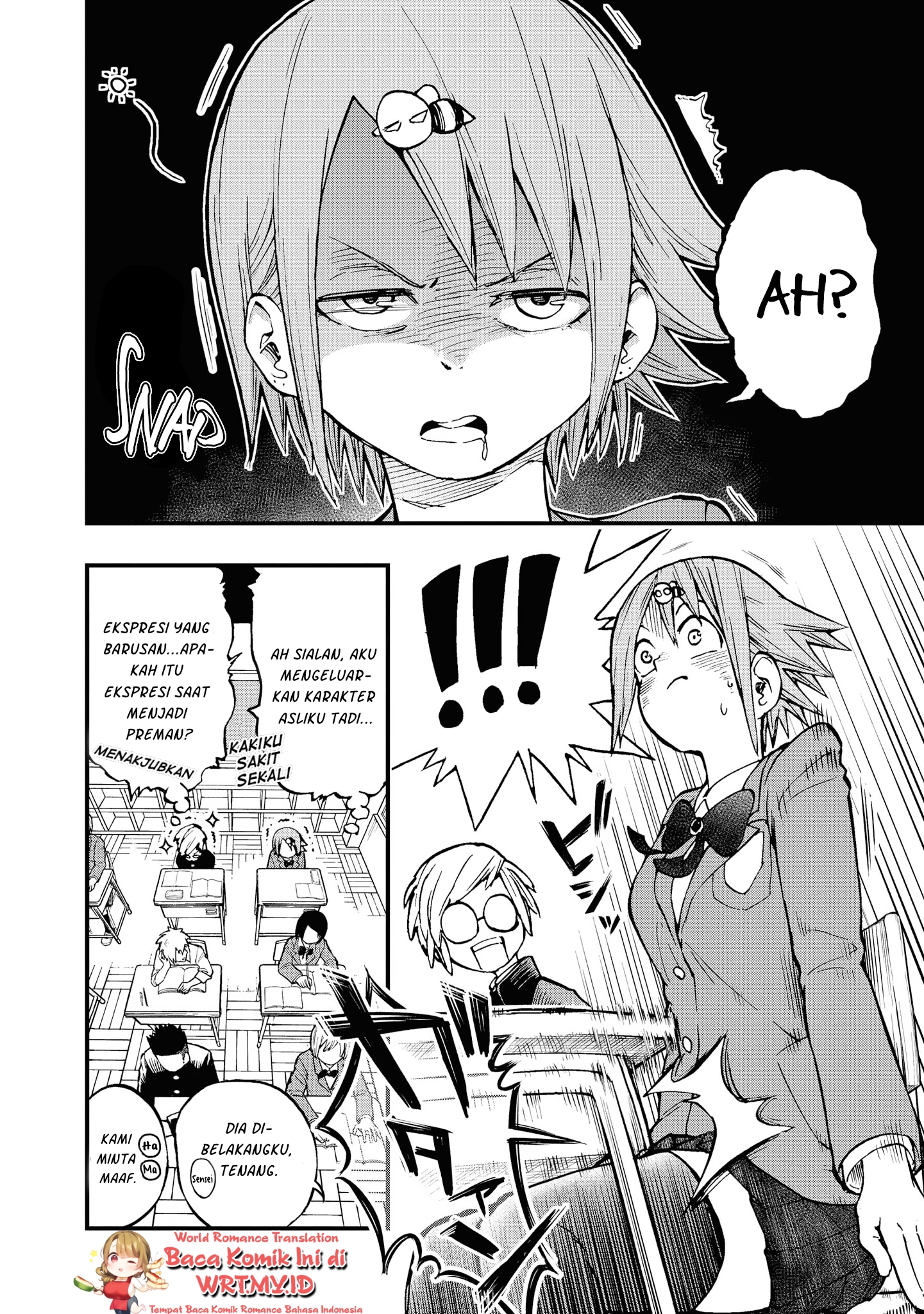 Nise Kioku Soushitsu no Hachiyo-san Vol. 1 Ch. 3 第5页