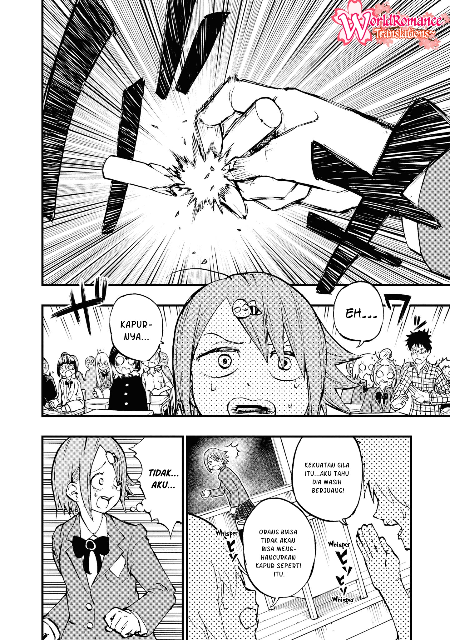 Nise Kioku Soushitsu no Hachiyo-san Vol. 1 Ch. 3 第7页