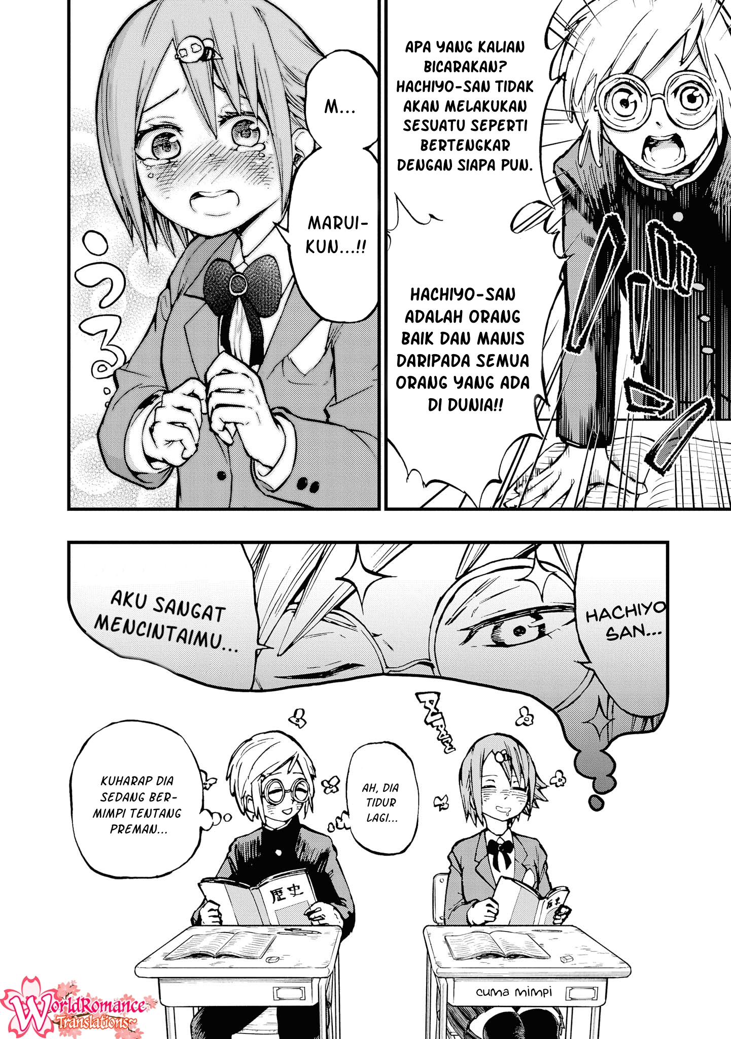 Nise Kioku Soushitsu no Hachiyo-san Vol. 1 Ch. 3 第9页