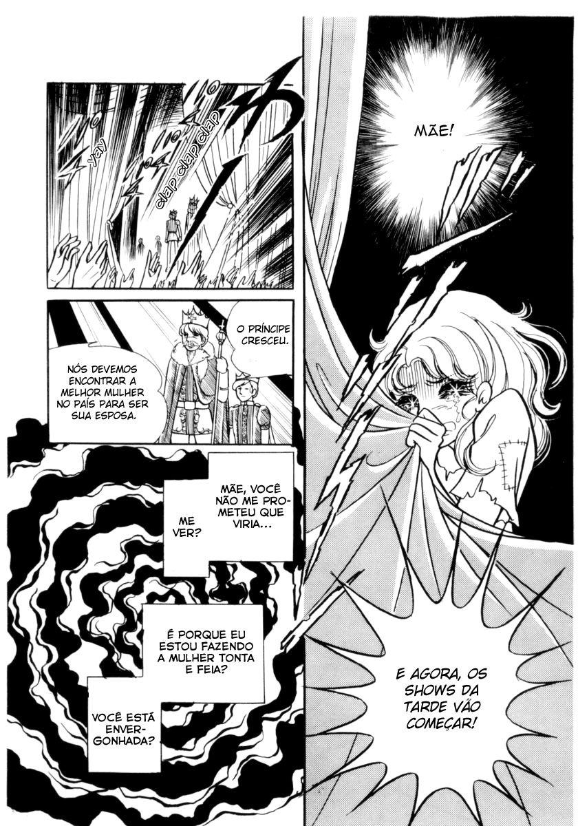 Glass Mask Vol. 1 Ch. 3 第18页