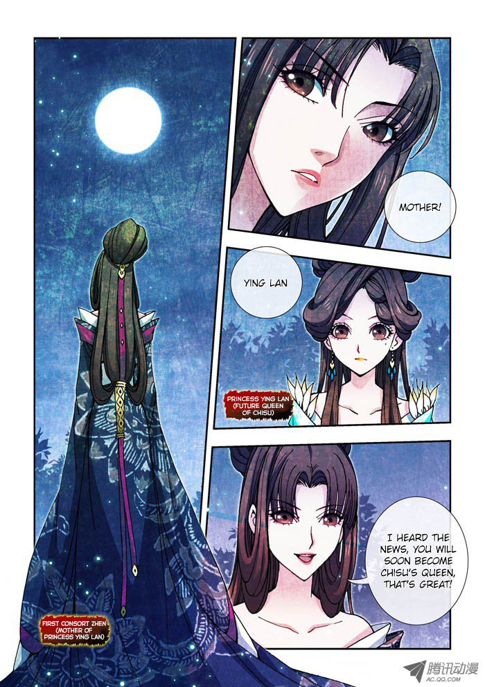 Daughter of Heaven Thoughts 第2页