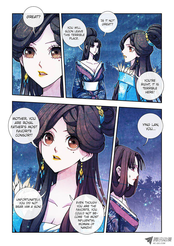 Daughter of Heaven Thoughts 第4页