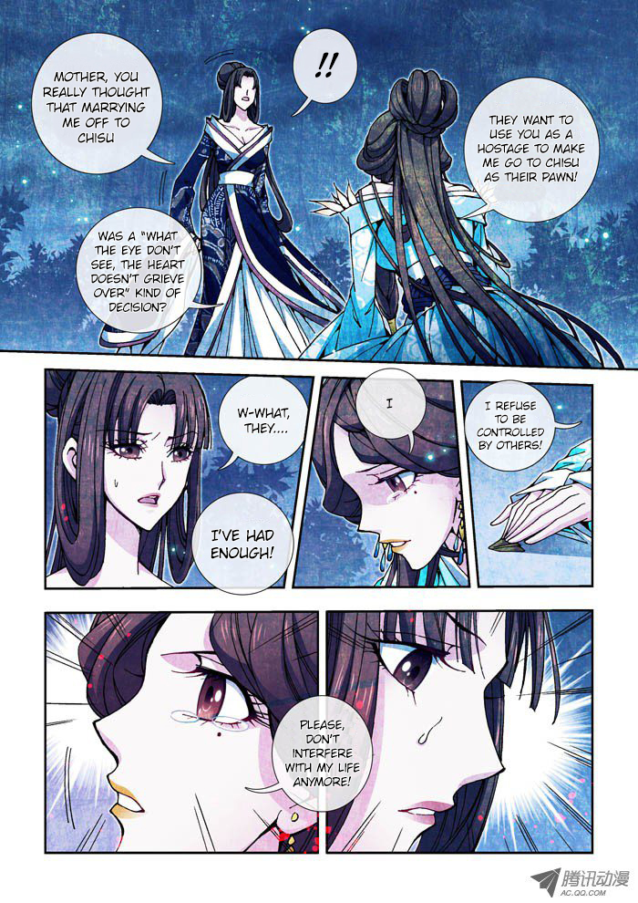 Daughter of Heaven Thoughts 第5页