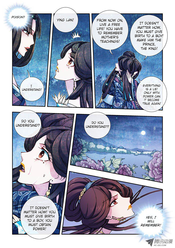 Daughter of Heaven Thoughts 第6页