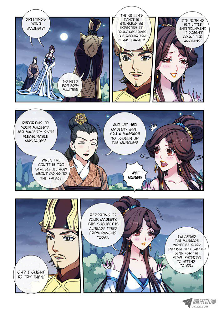 Daughter of Heaven Thoughts 第8页
