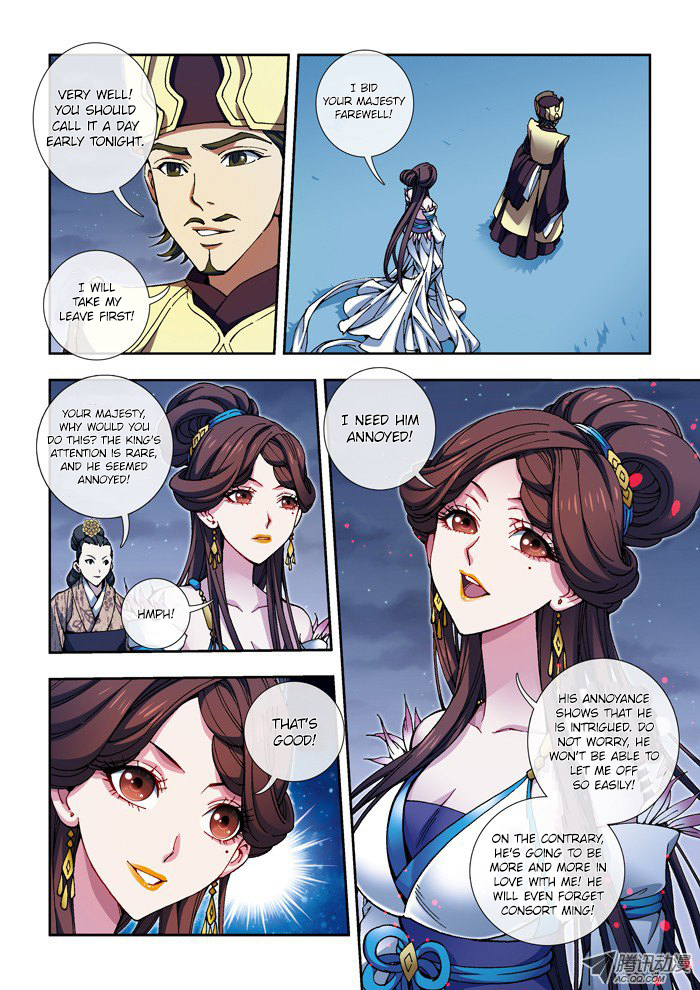 Daughter of Heaven Thoughts 第9页