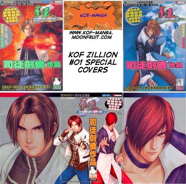 The King of Fighters Zillion 第2页