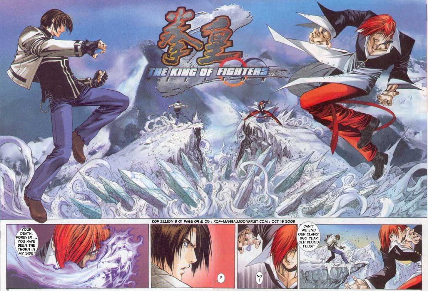 The King of Fighters Zillion 第7页