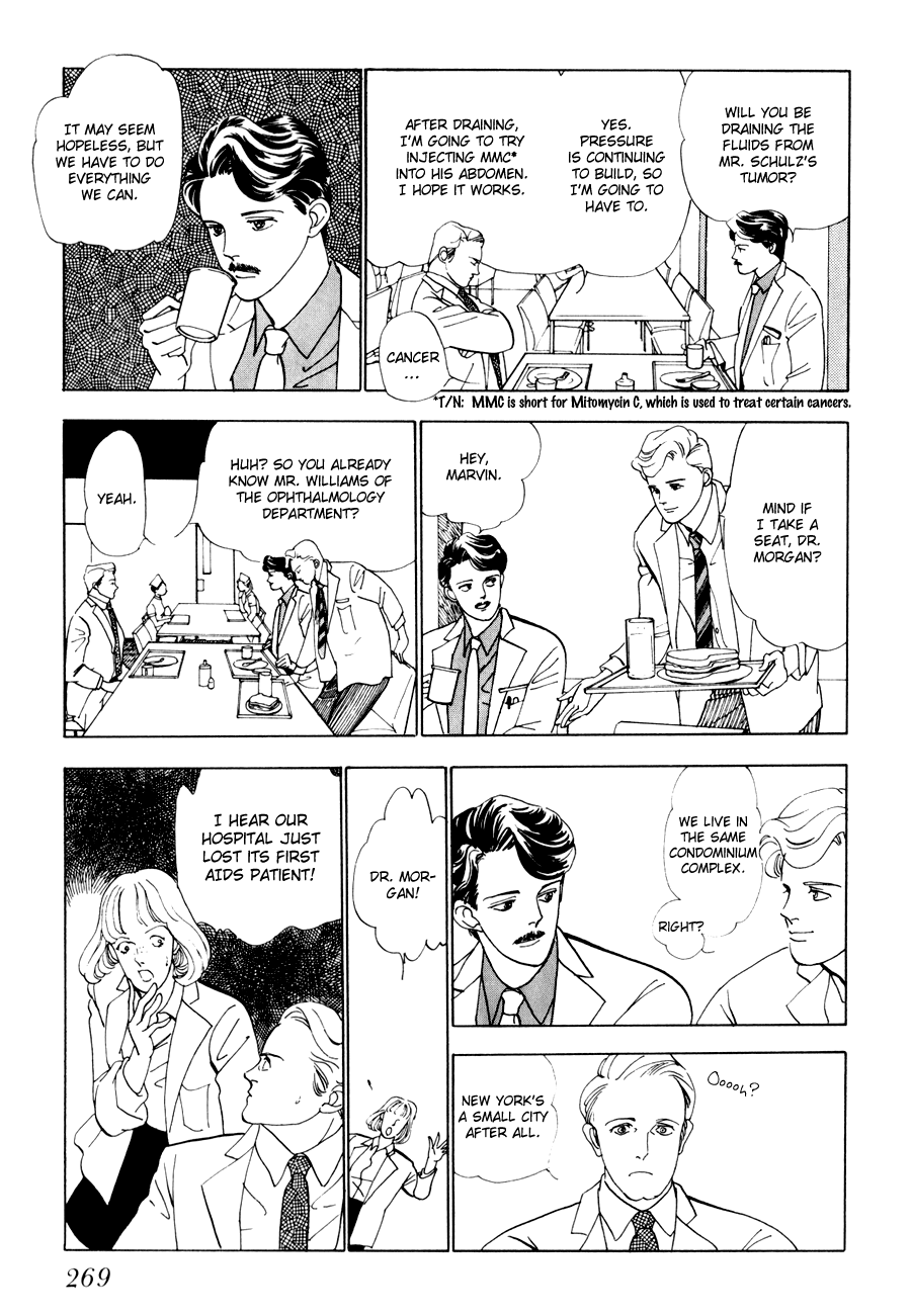 Tomoi Vol. 1 Ch. 3 第11页