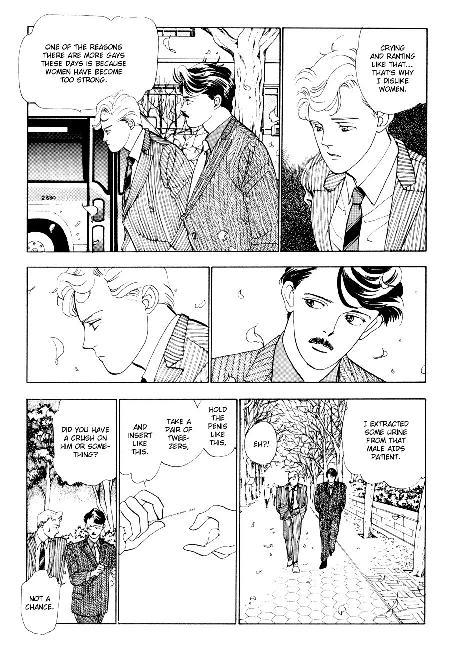 Tomoi Vol. 1 Ch. 3 第13页
