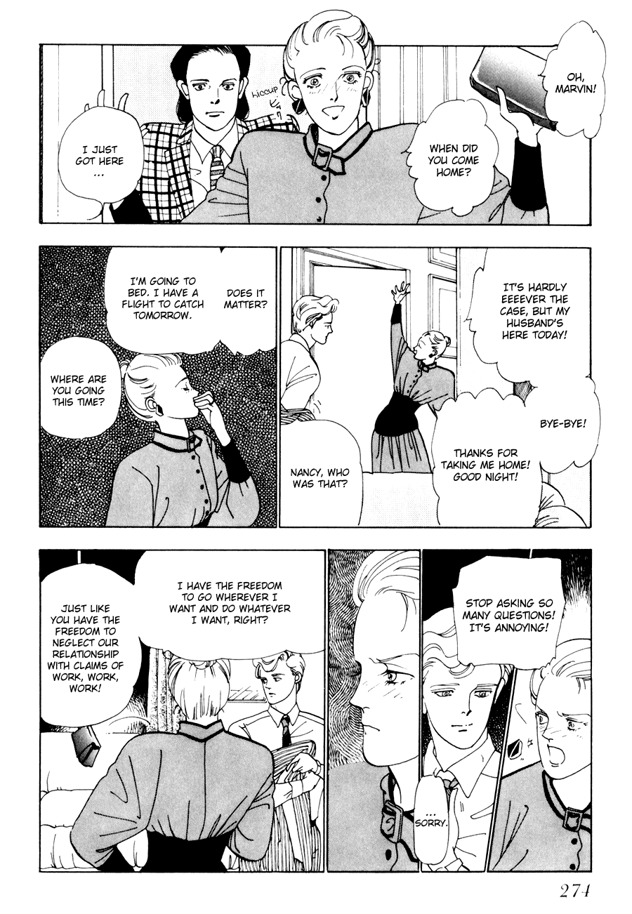 Tomoi Vol. 1 Ch. 3 第16页