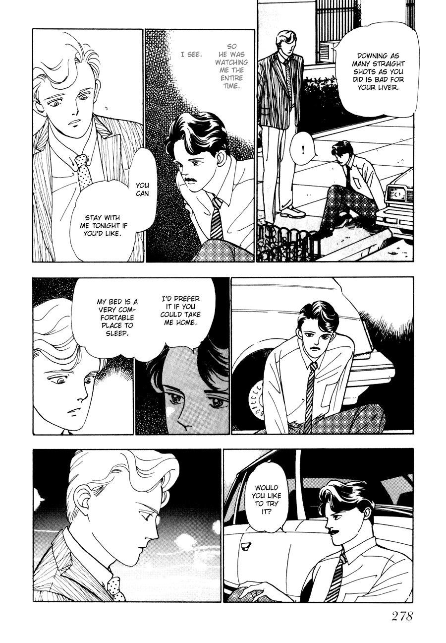 Tomoi Vol. 1 Ch. 3 第20页