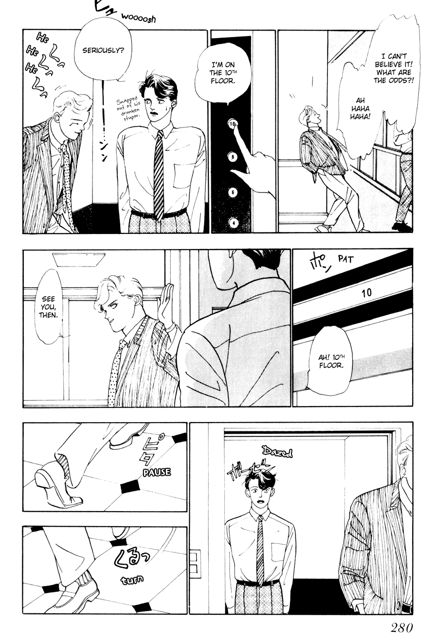 Tomoi Vol. 1 Ch. 3 第22页