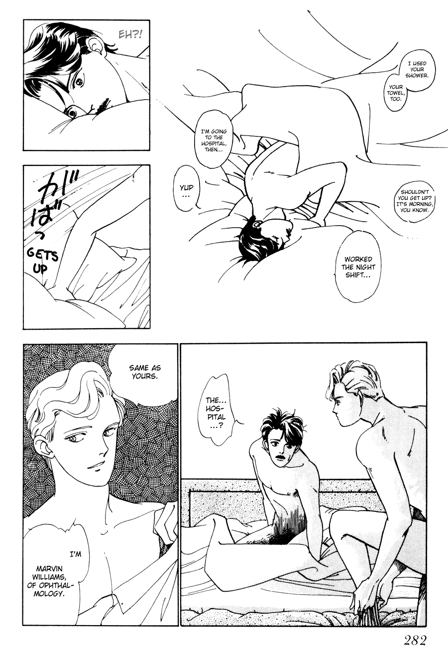 Tomoi Vol. 1 Ch. 3 第24页