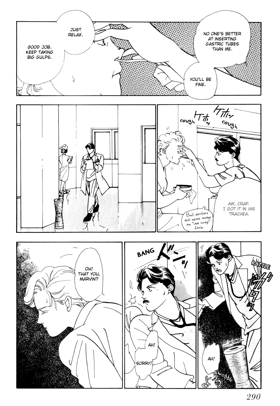 Tomoi Vol. 1 Ch. 3 第32页