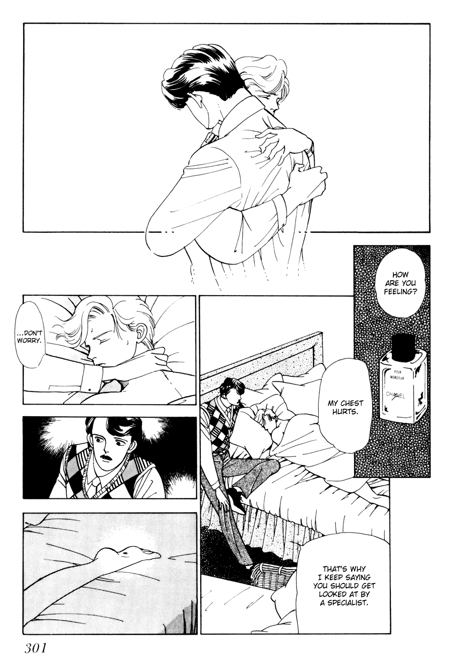 Tomoi Vol. 1 Ch. 3 第43页