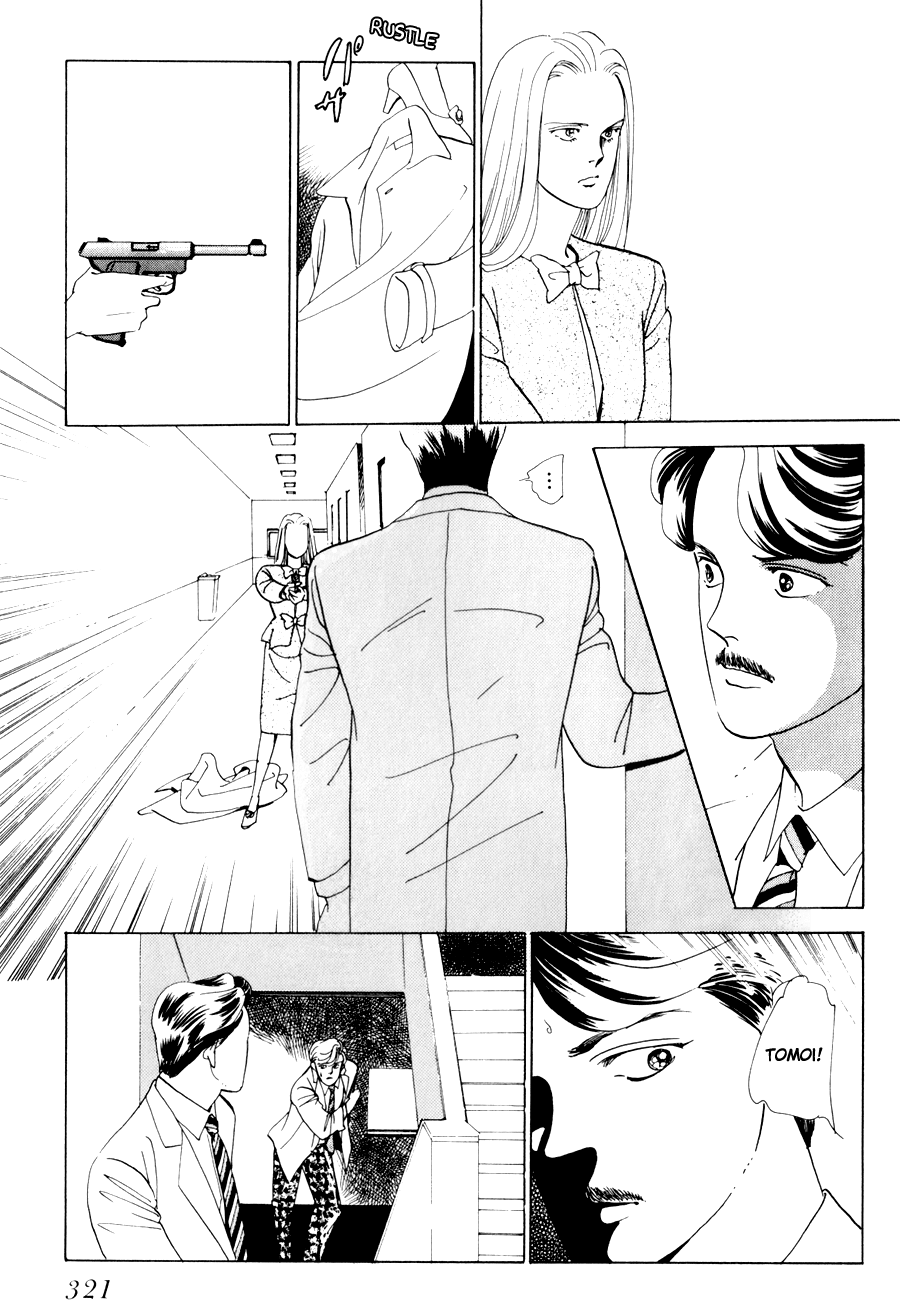 Tomoi Vol. 1 Ch. 3 第63页