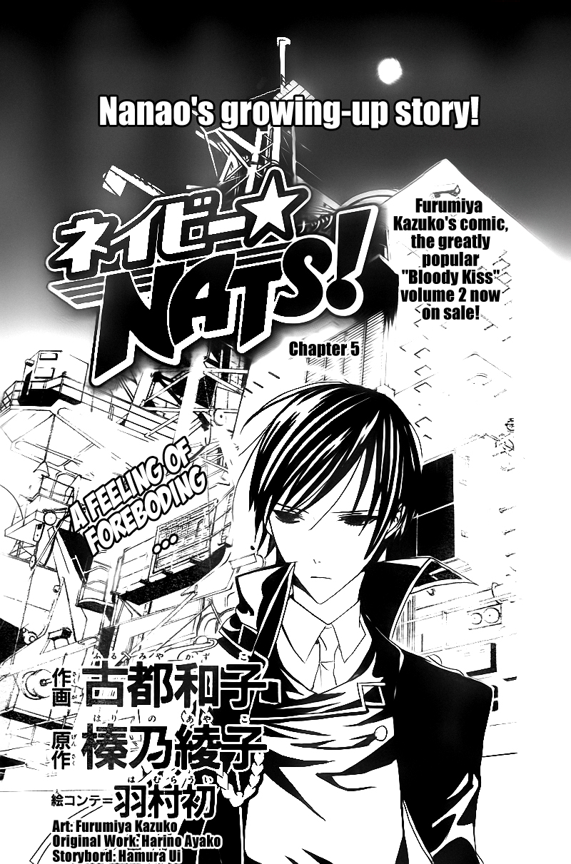 Navy Nats! Vol. 1 Ch. 5 第2页