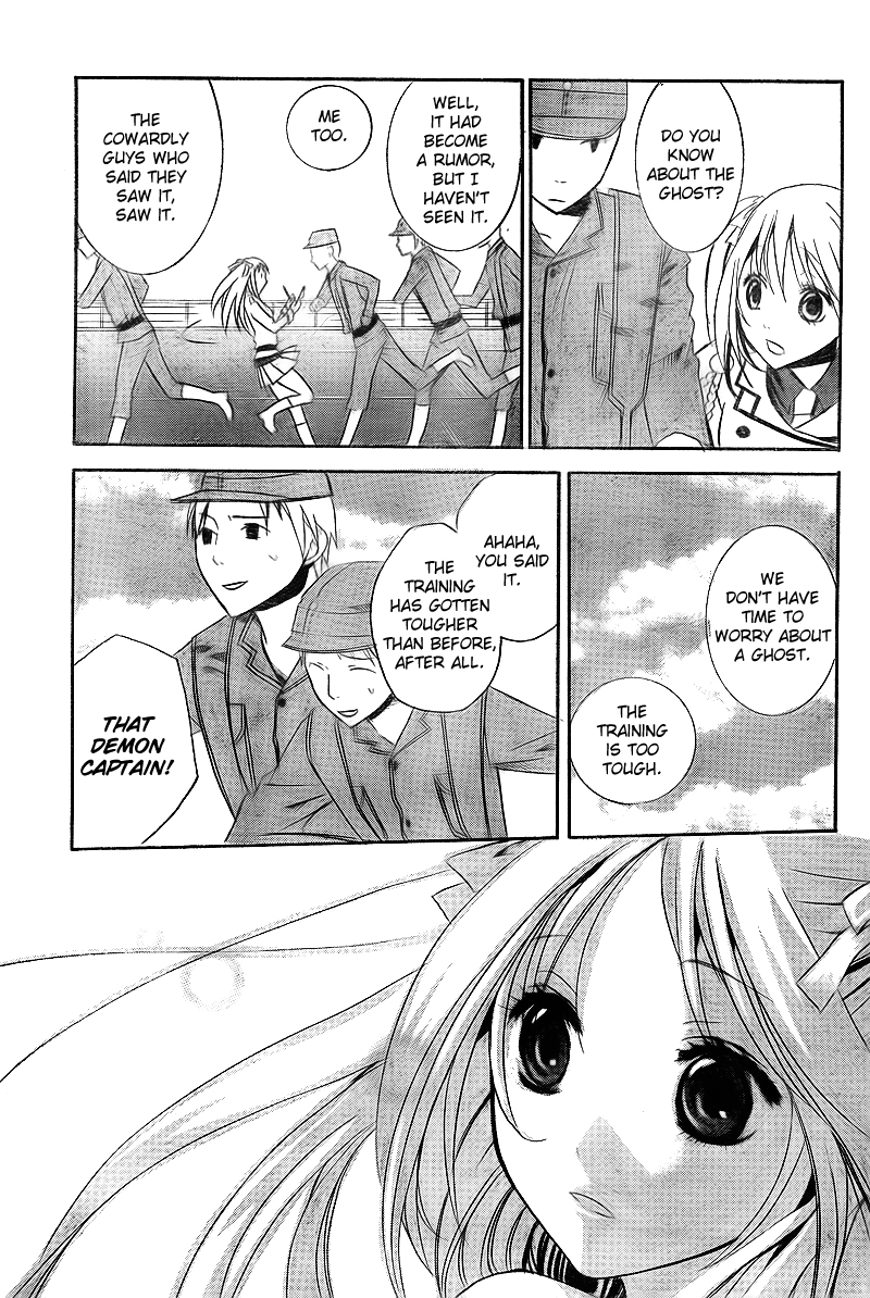 Navy Nats! Vol. 1 Ch. 5 第12页