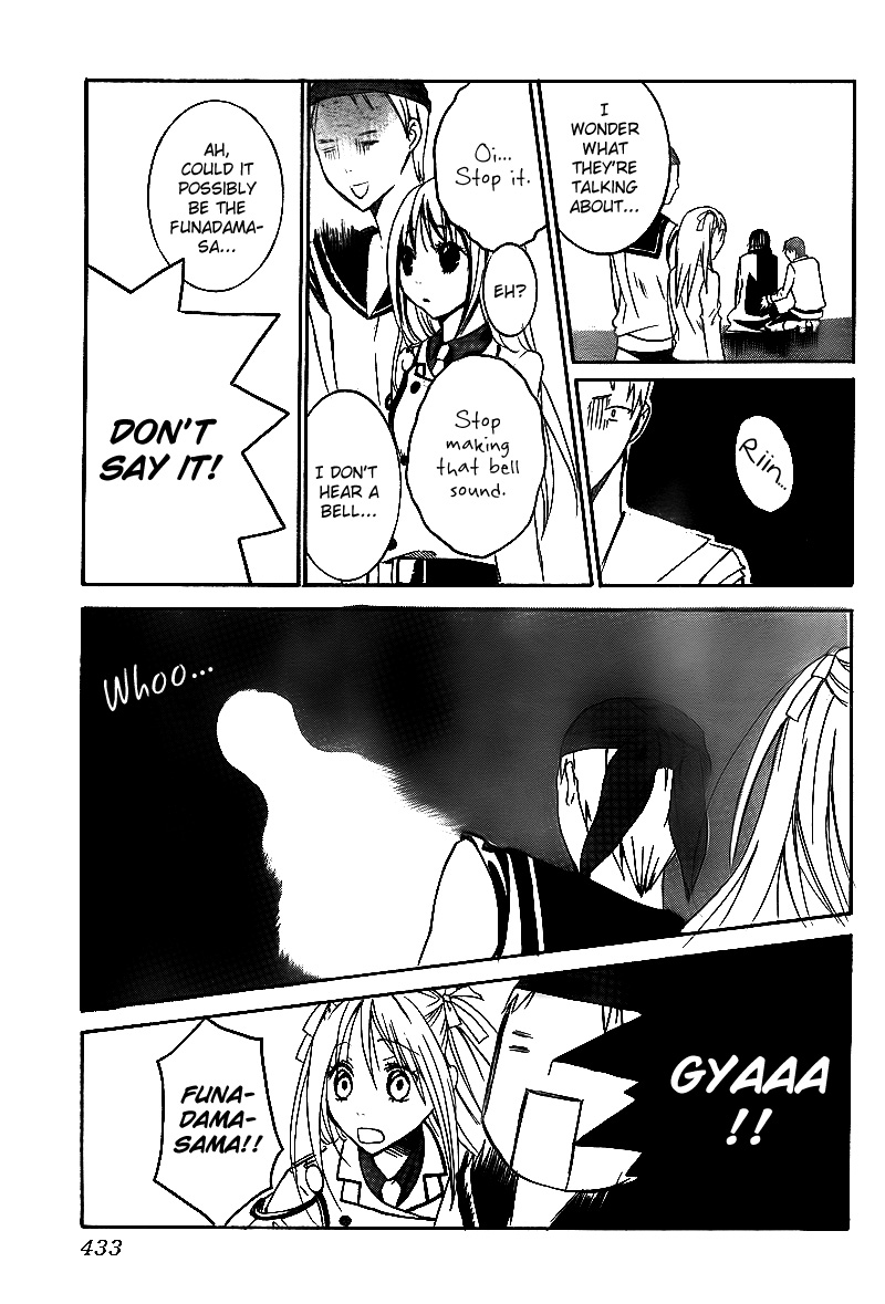 Navy Nats! Vol. 1 Ch. 5 第26页