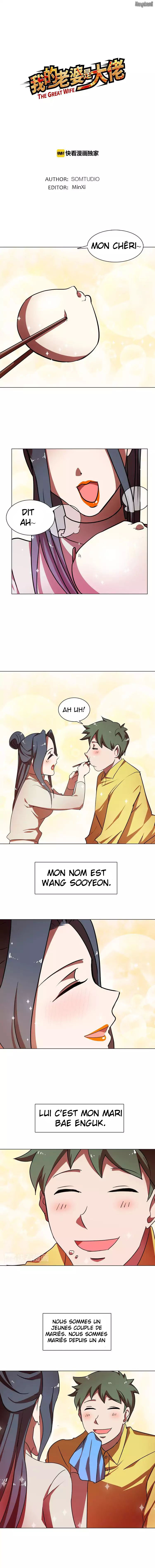 The Great Wife Vol. 1 Ch. 1 第1页