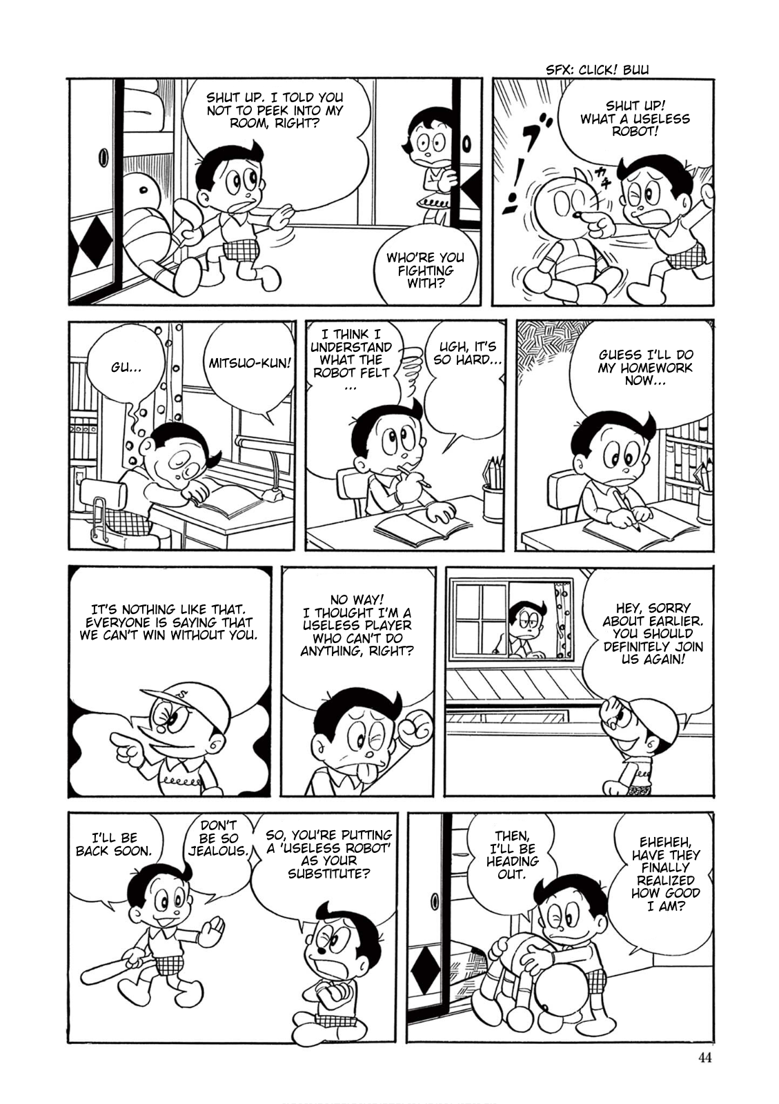 Perman (Fujiko F. Fujio Daizenshu) Baseball For Two 第3页