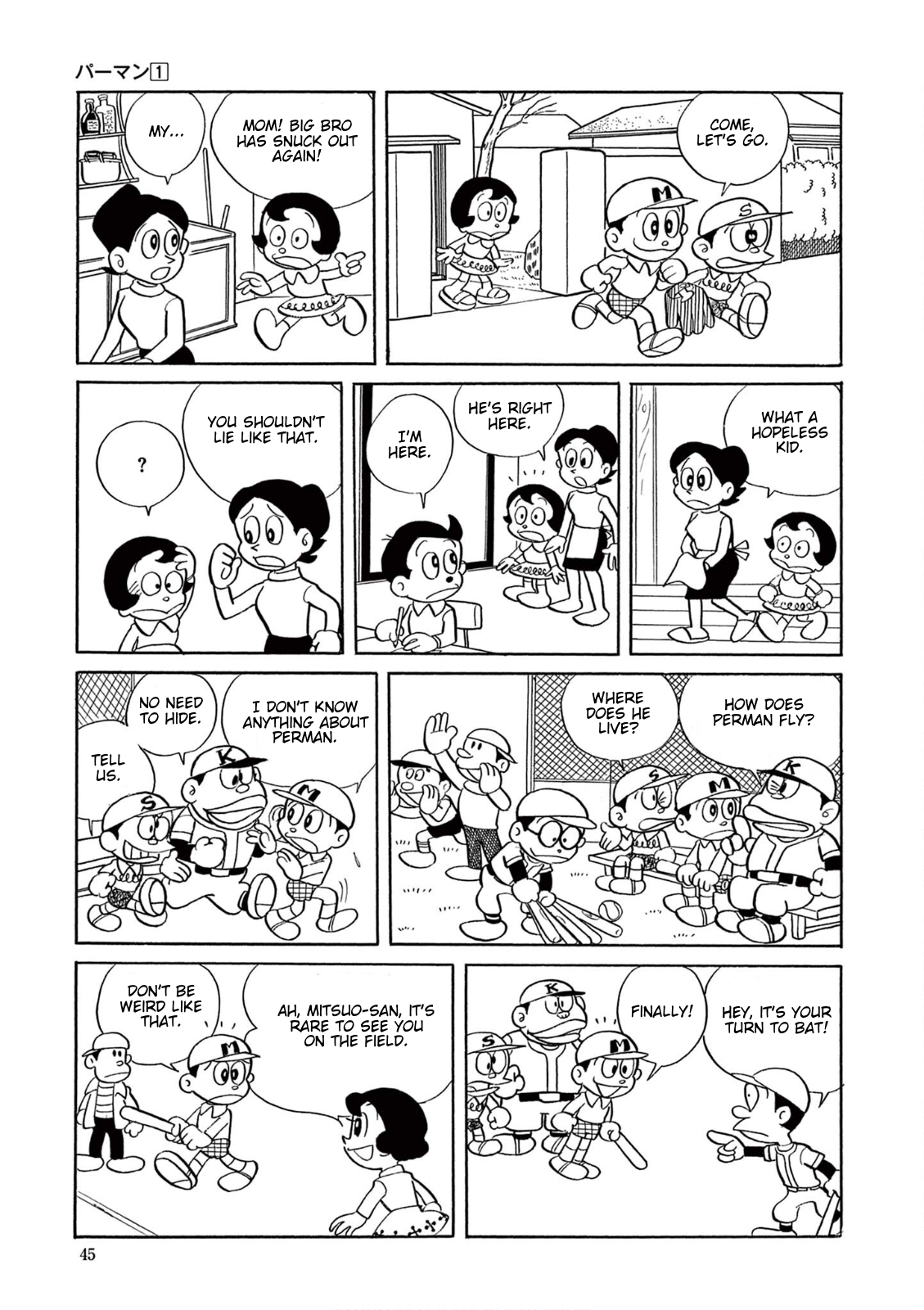 Perman (Fujiko F. Fujio Daizenshu) Baseball For Two 第4页