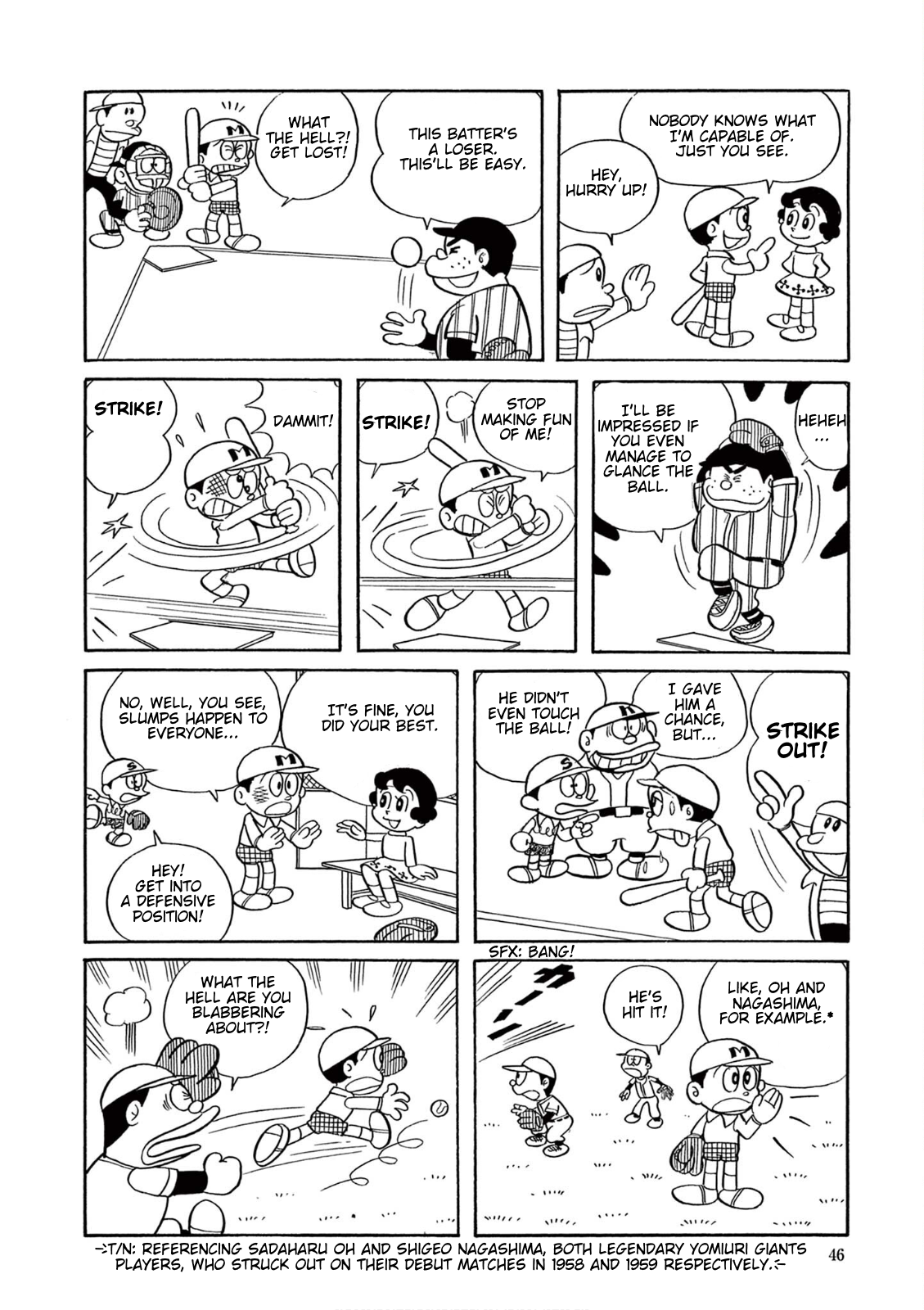 Perman (Fujiko F. Fujio Daizenshu) Baseball For Two 第5页