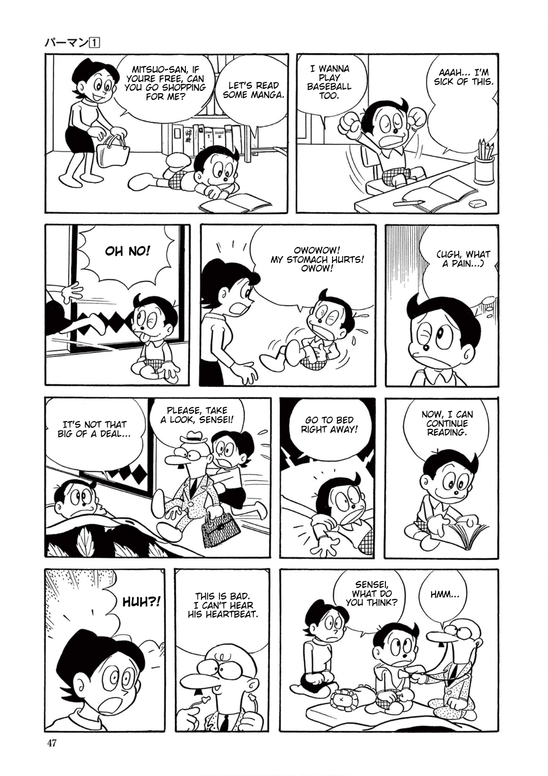 Perman (Fujiko F. Fujio Daizenshu) Baseball For Two 第6页