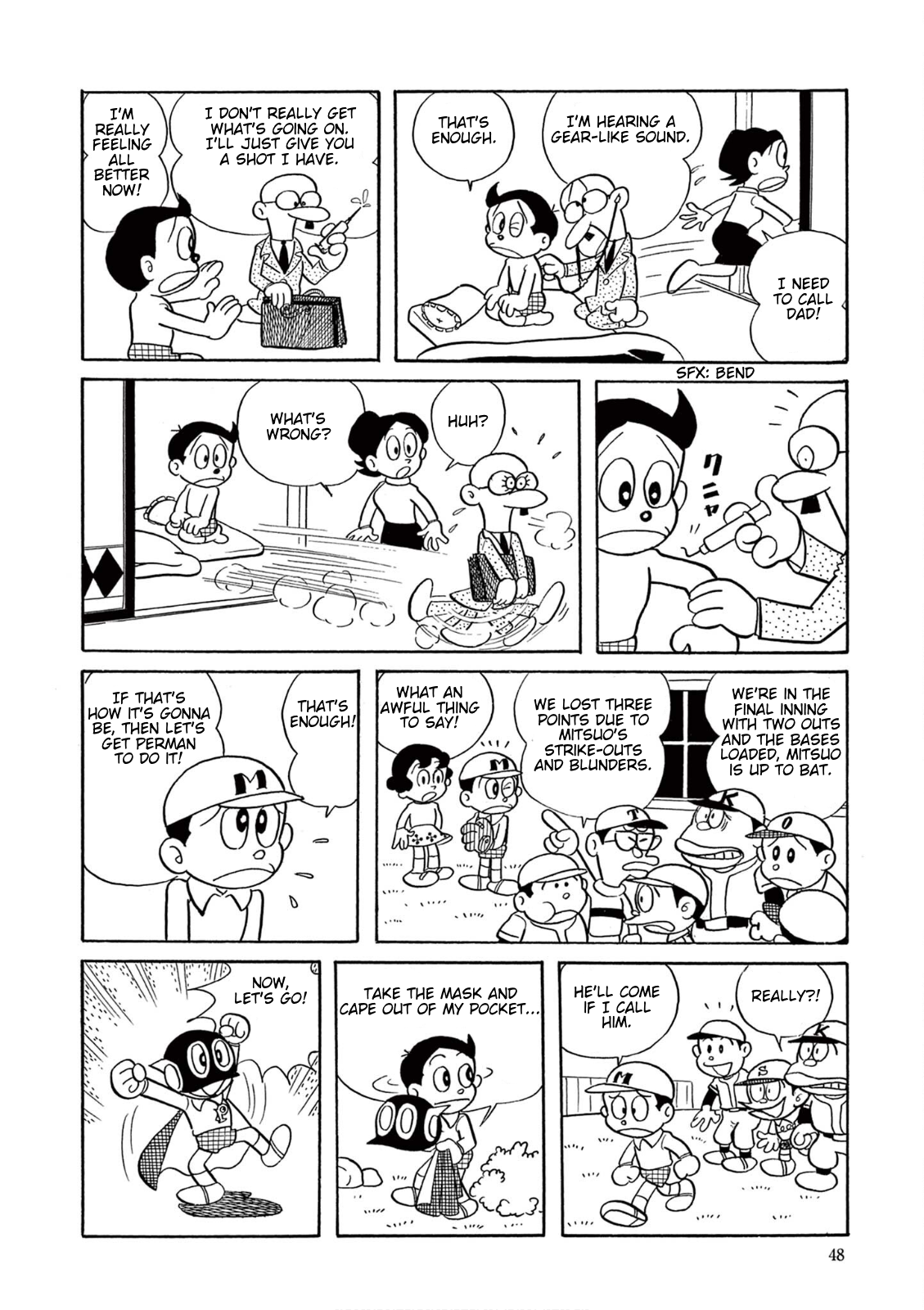 Perman (Fujiko F. Fujio Daizenshu) Baseball For Two 第7页