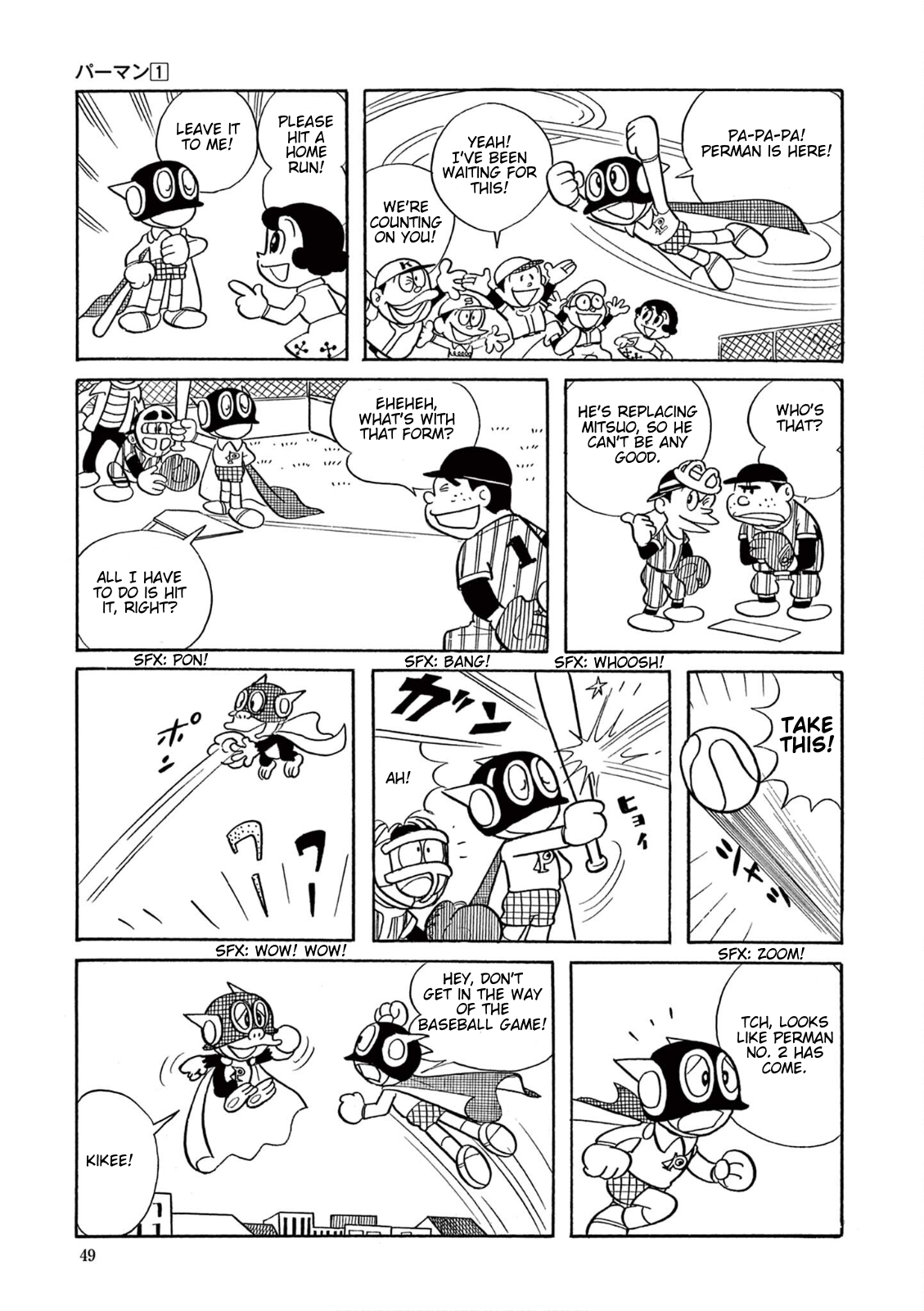 Perman (Fujiko F. Fujio Daizenshu) Baseball For Two 第8页