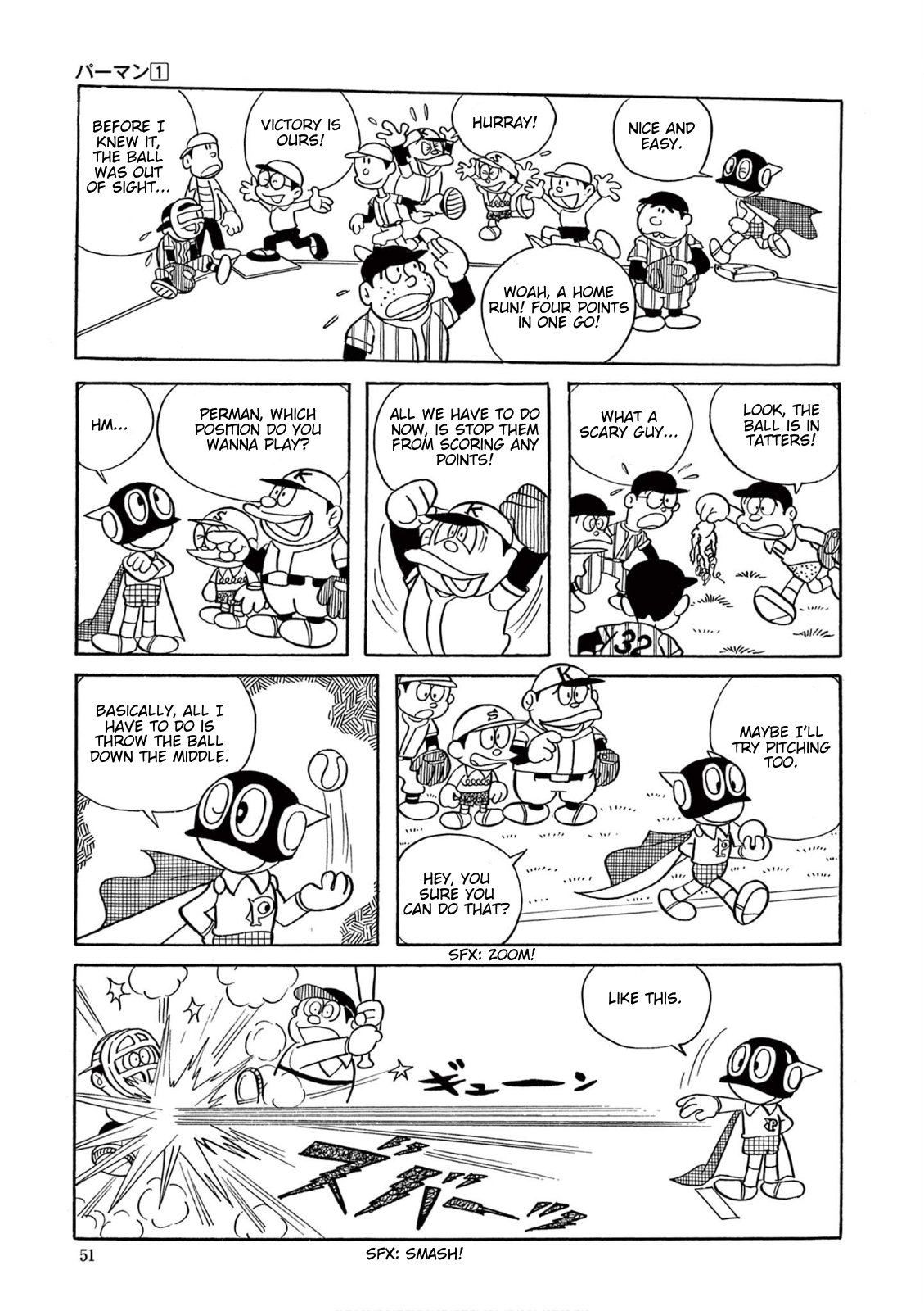 Perman (Fujiko F. Fujio Daizenshu) Baseball For Two 第10页