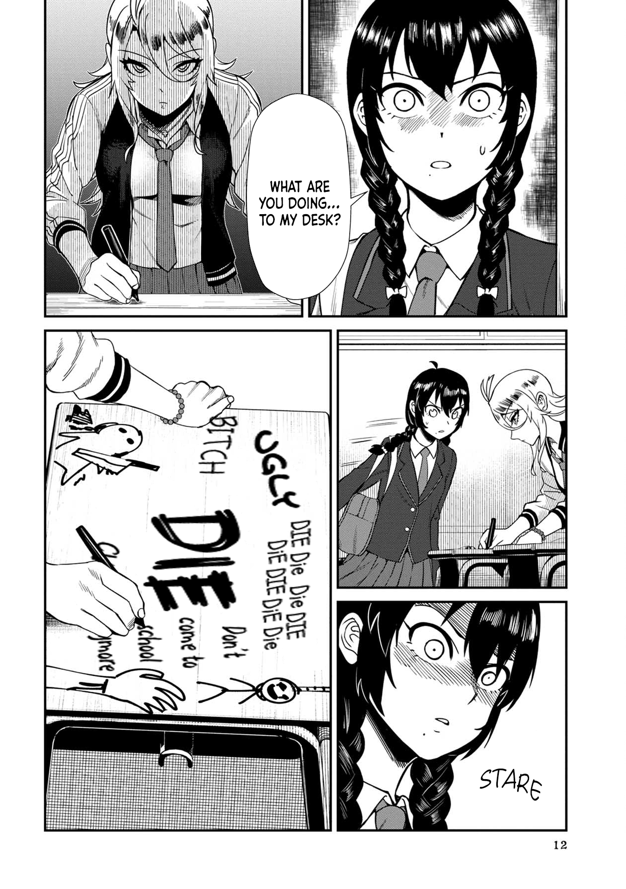 Furyou Taimashi Reina Exorcism #1 - Bullying 第13页