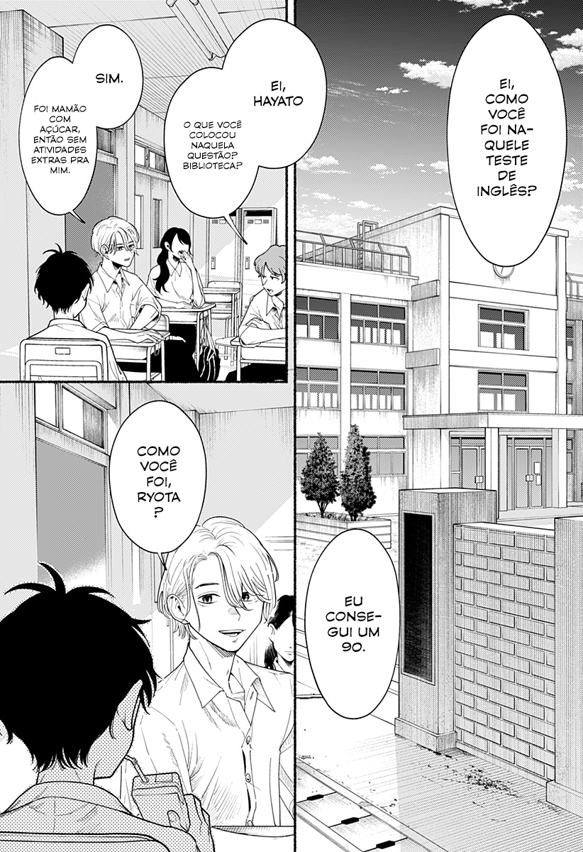 Ryouta wa Otouto o Koroshita. 第3页