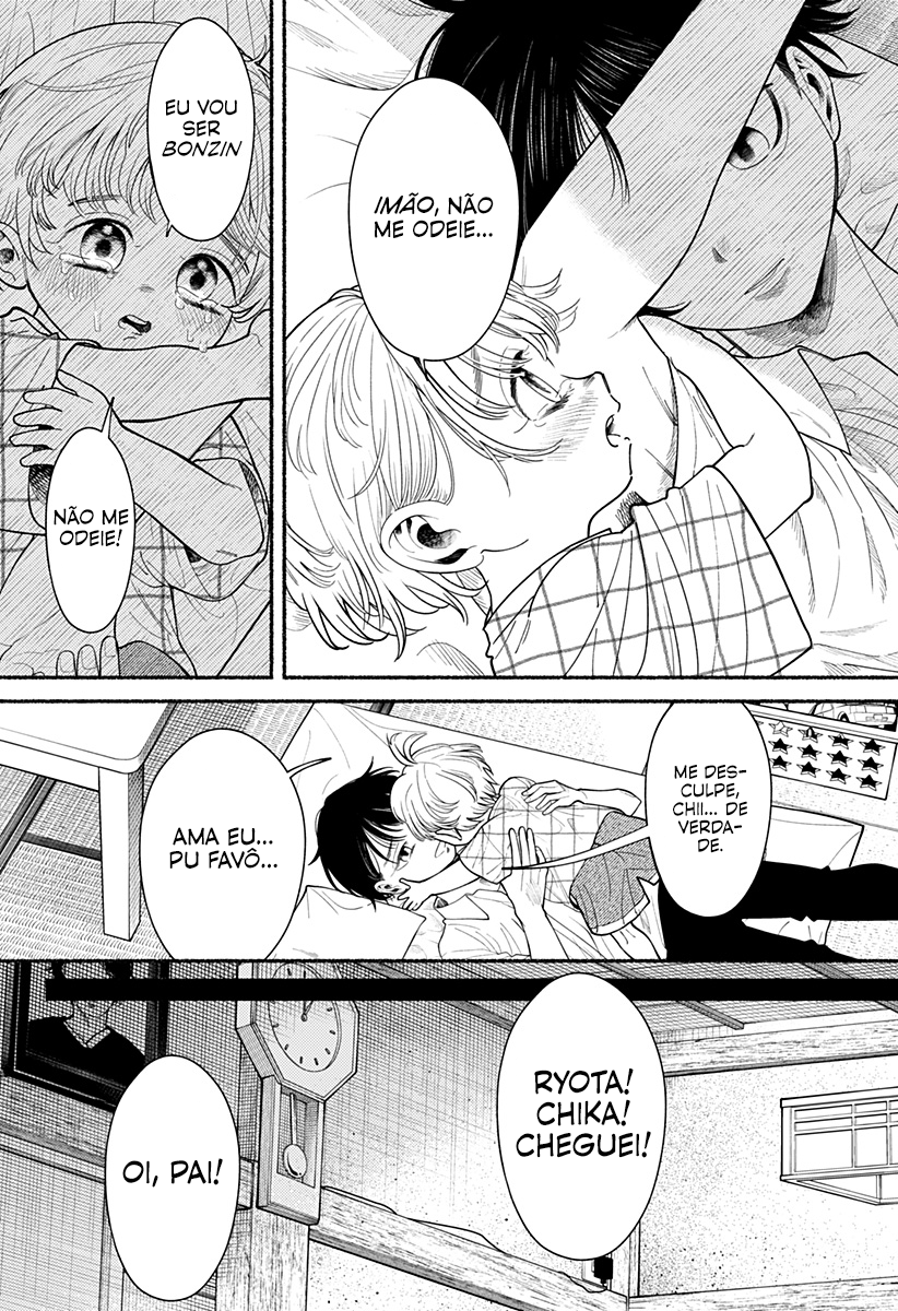Ryouta wa Otouto o Koroshita. Vol. 1 Ch. 1 第23页