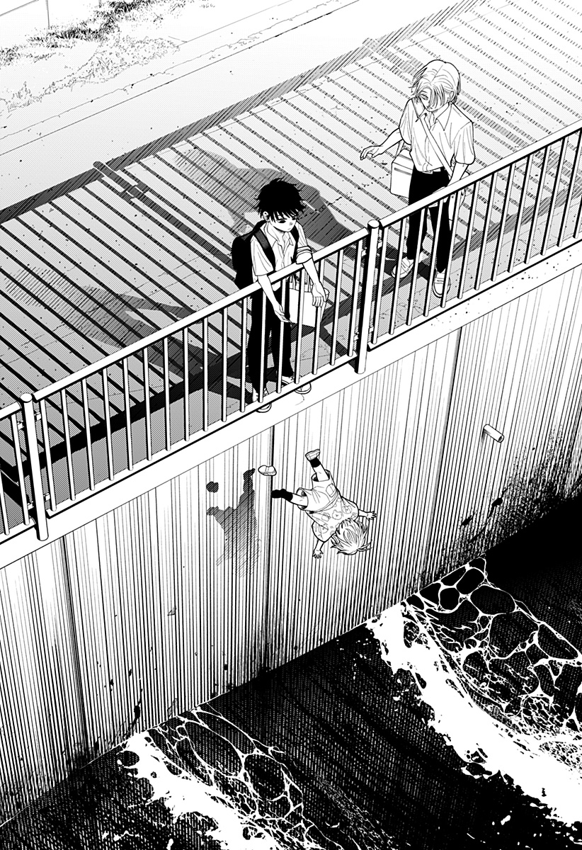 Ryouta wa Otouto o Koroshita. Vol. 1 Ch. 1 第47页