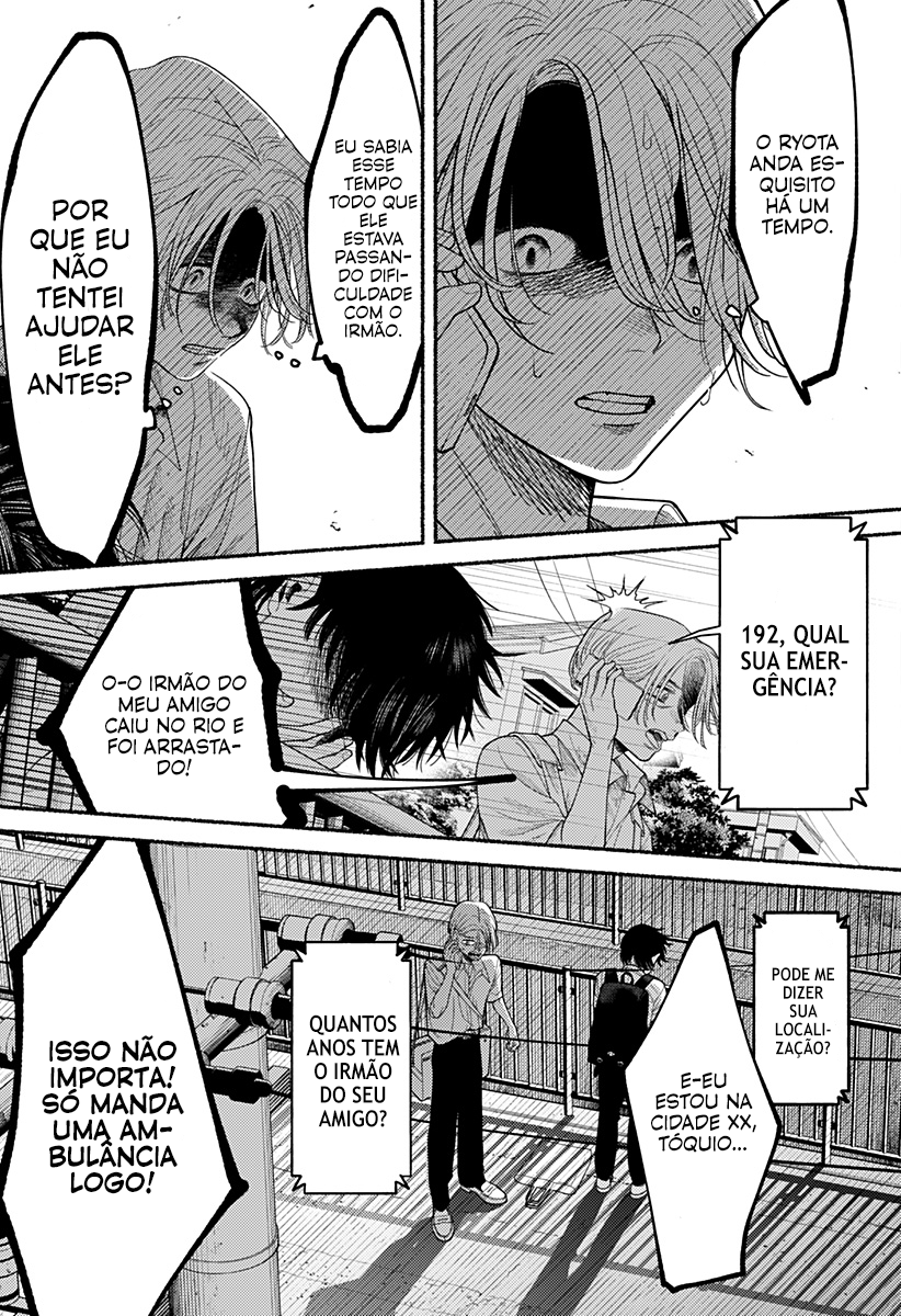 Ryouta wa Otouto o Koroshita. Vol. 1 Ch. 1 第50页