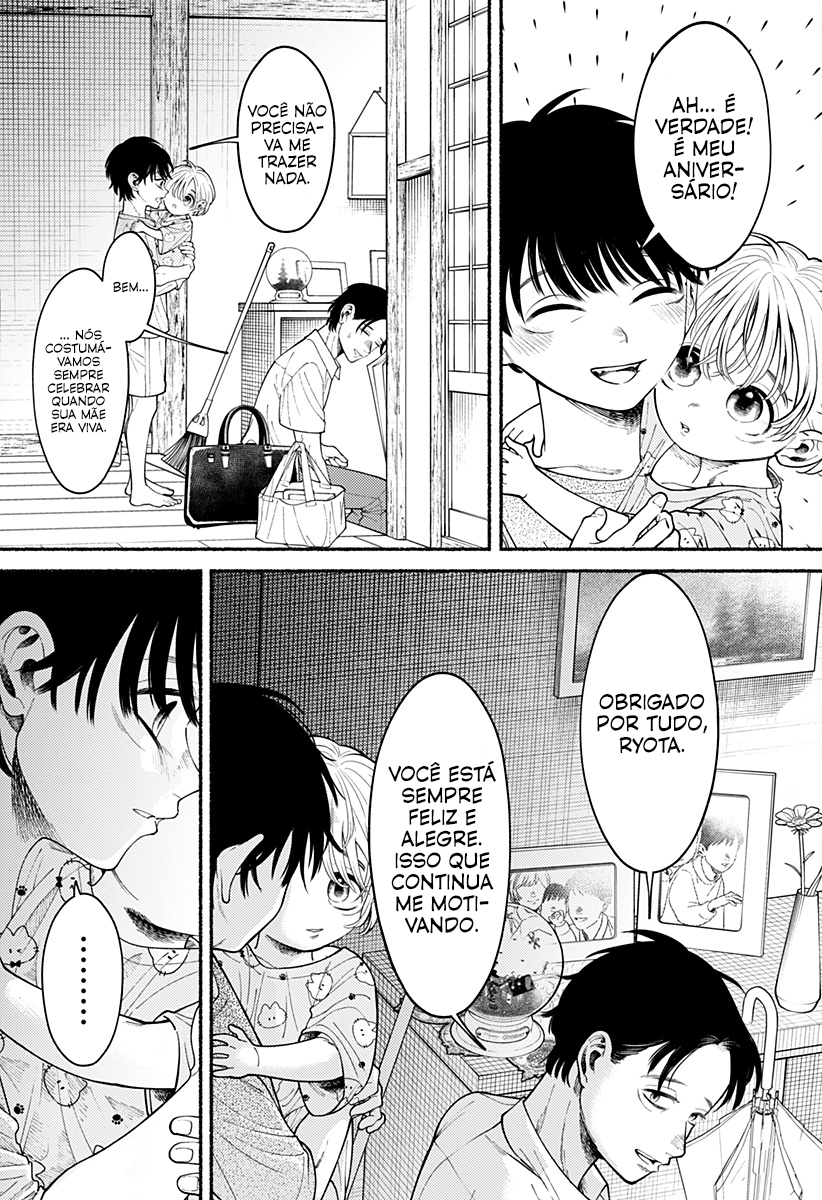 Ryouta wa Otouto o Koroshita. Vol. 1 Ch. 1 第60页