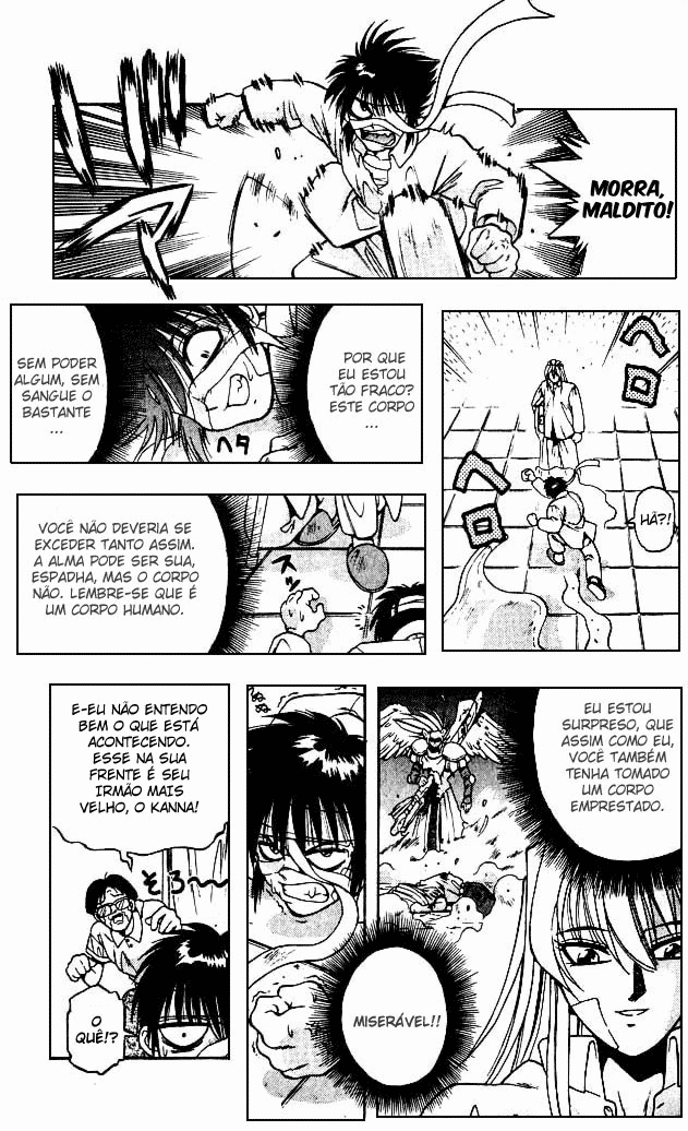 Devil Devil Vol. 1 Ch. 1 第17页